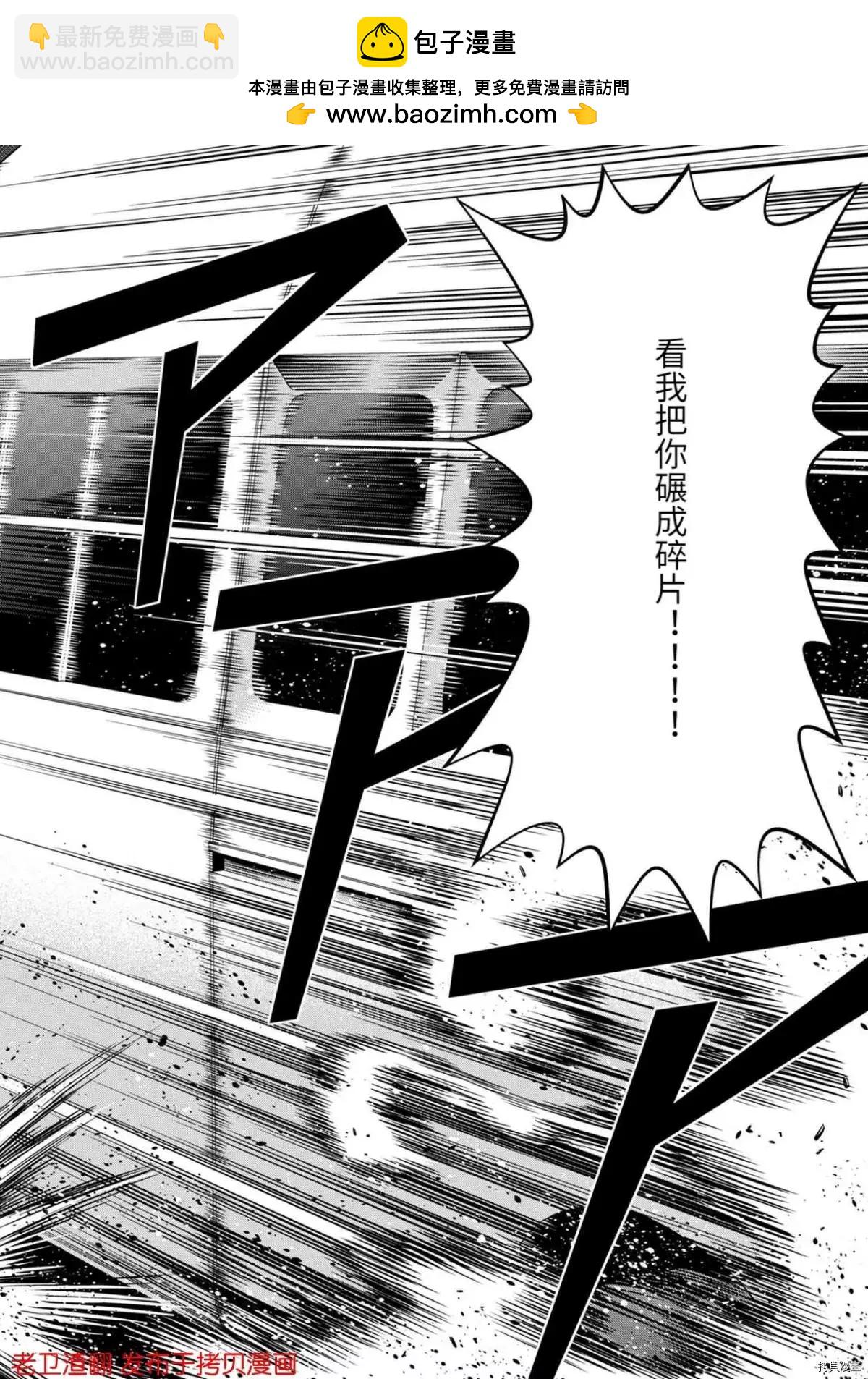 第26话1