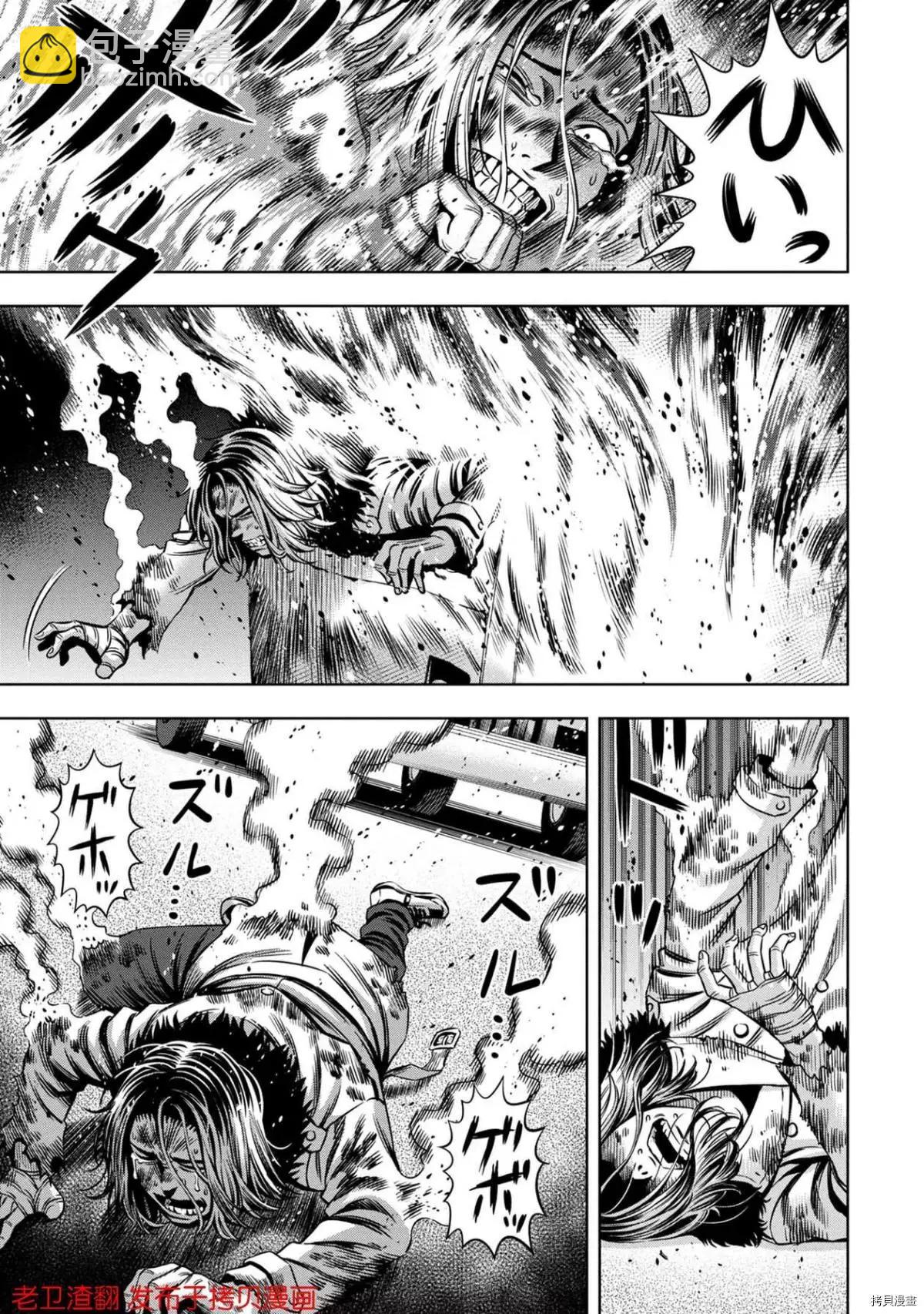 第26话10