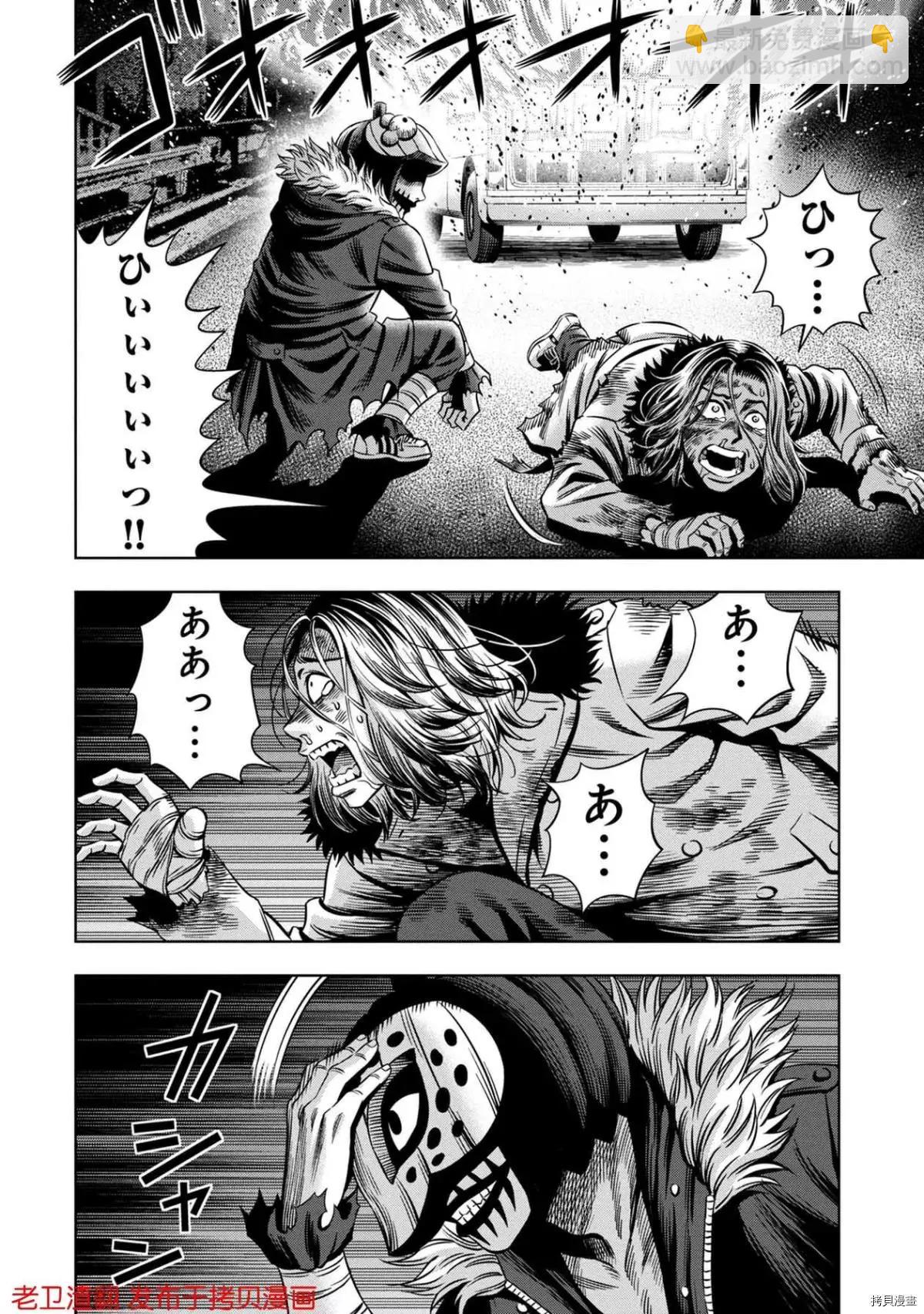 第26话13