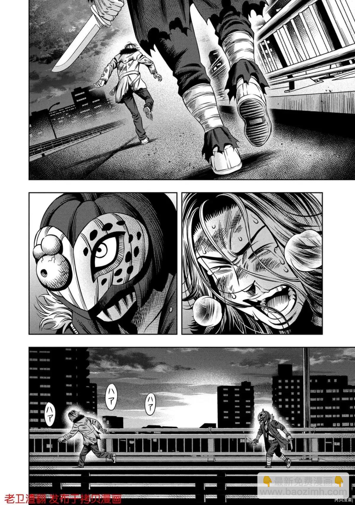 第26话15