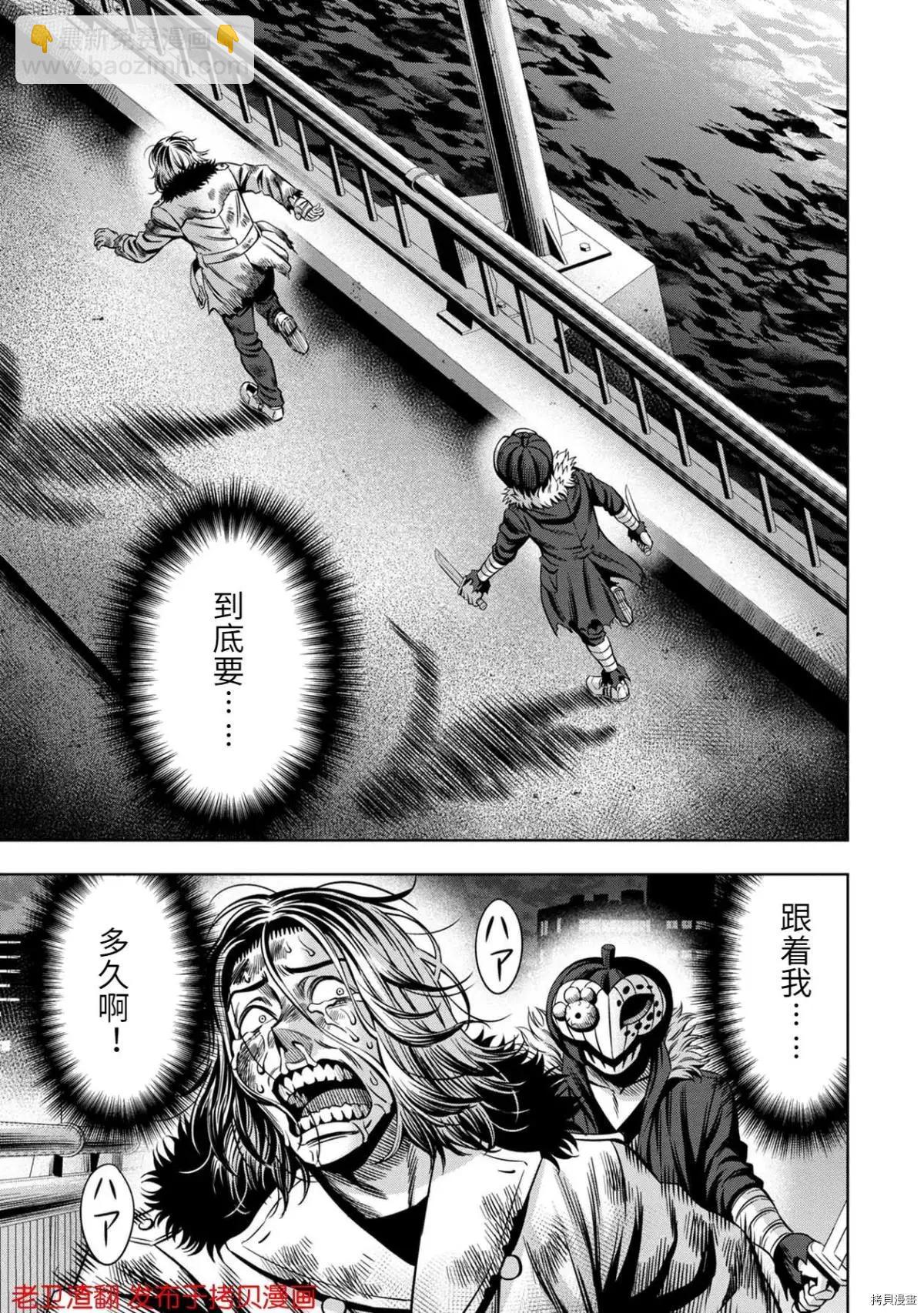 第26话16