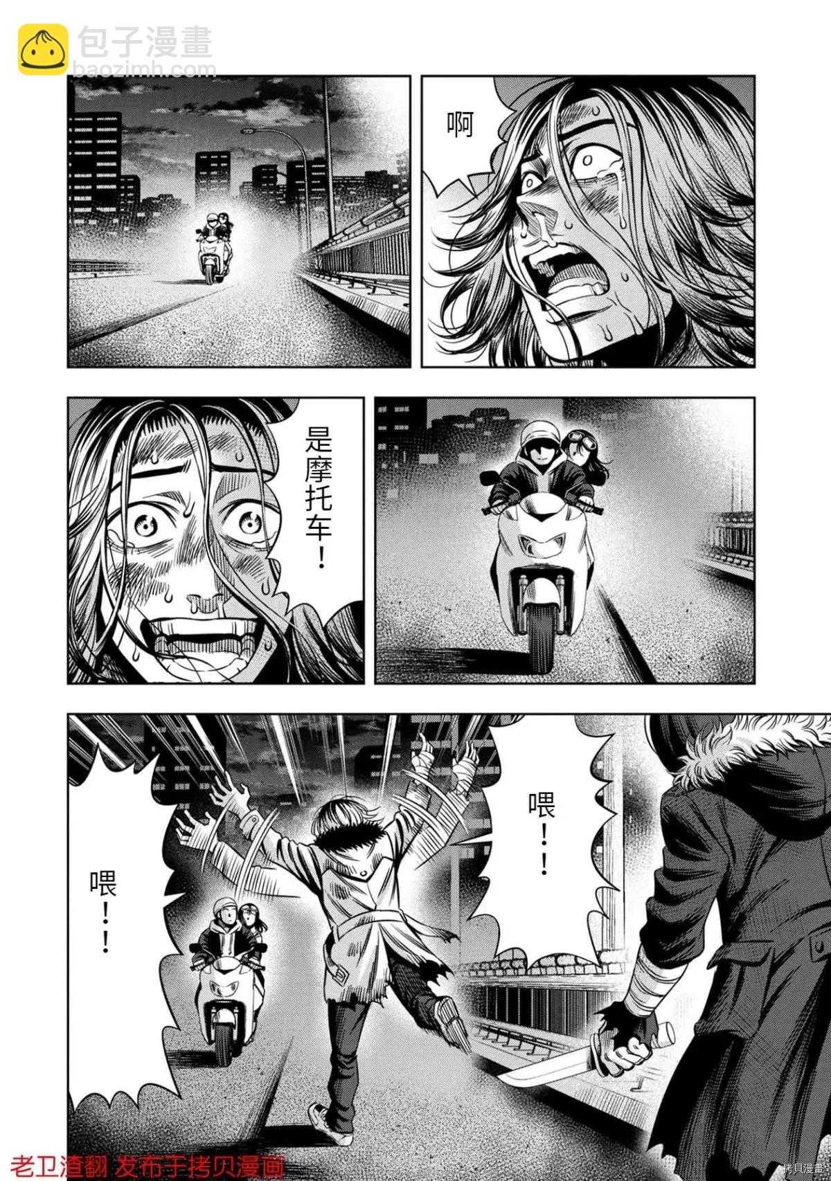 第26话17