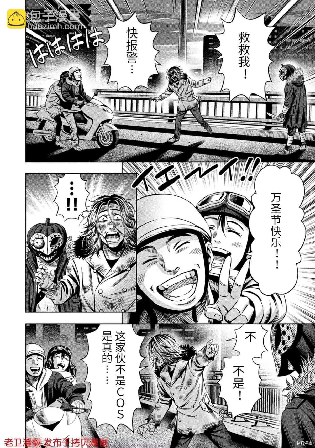 第26话19