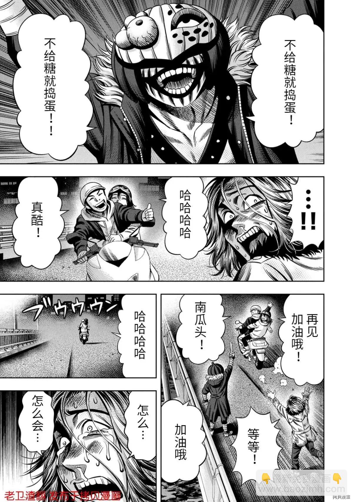 第26话20