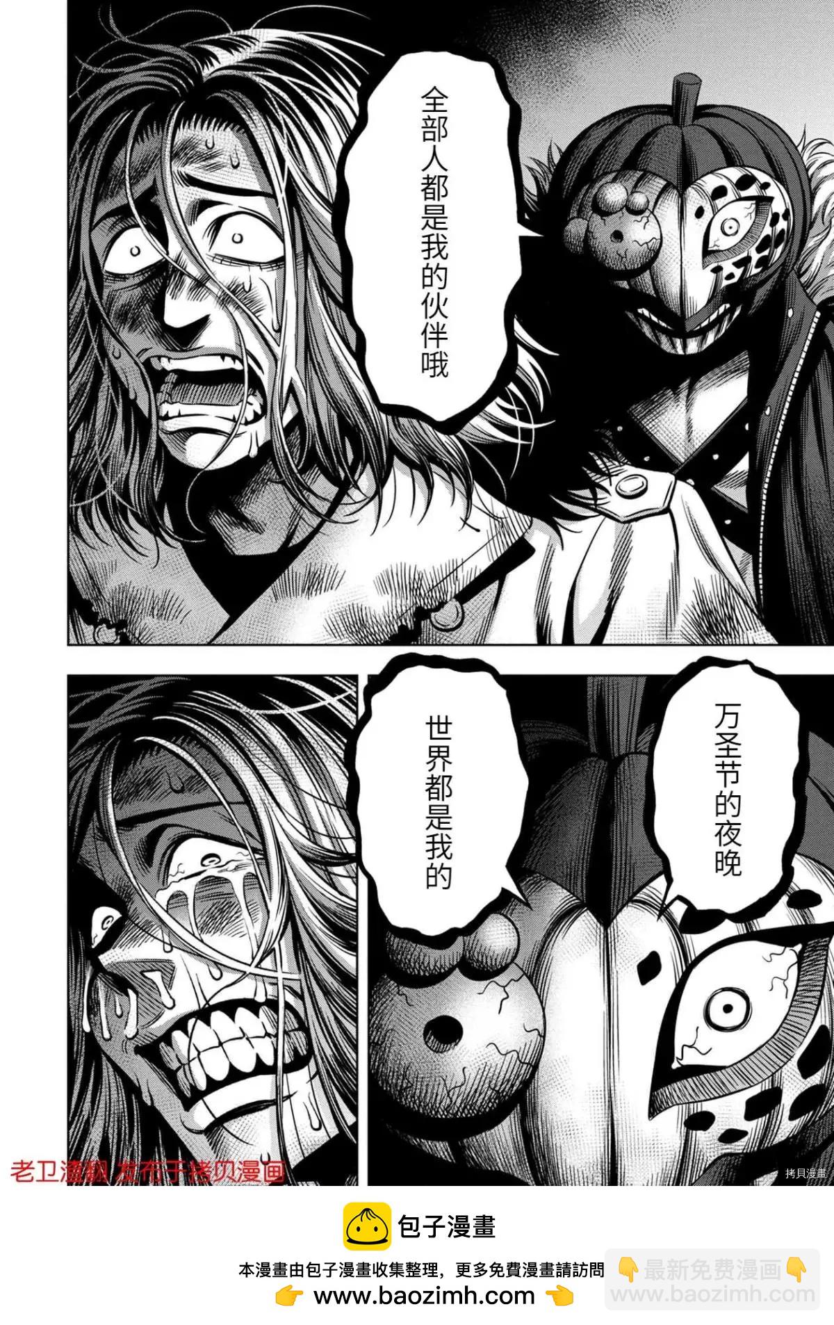 第26话21