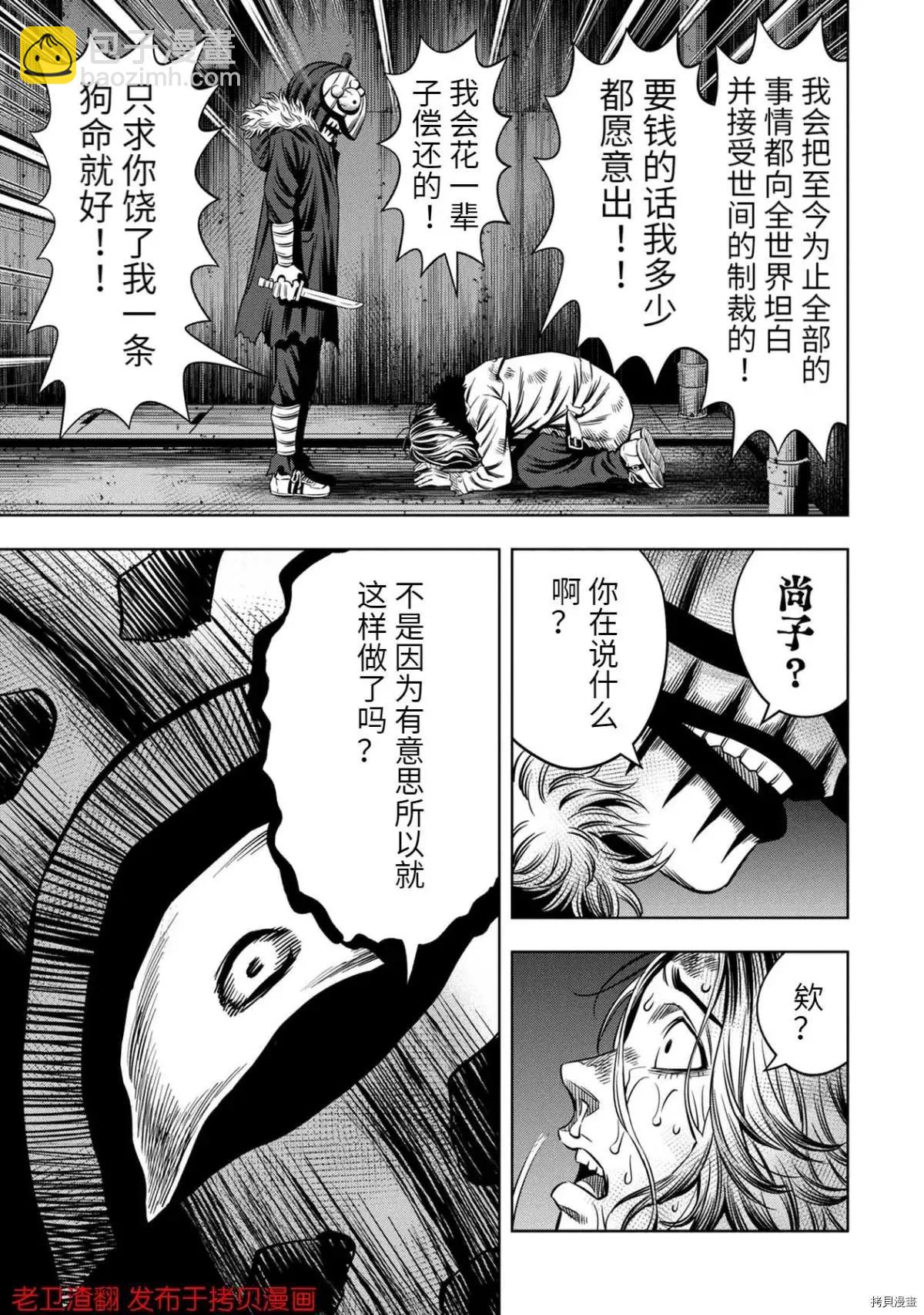 第27话13
