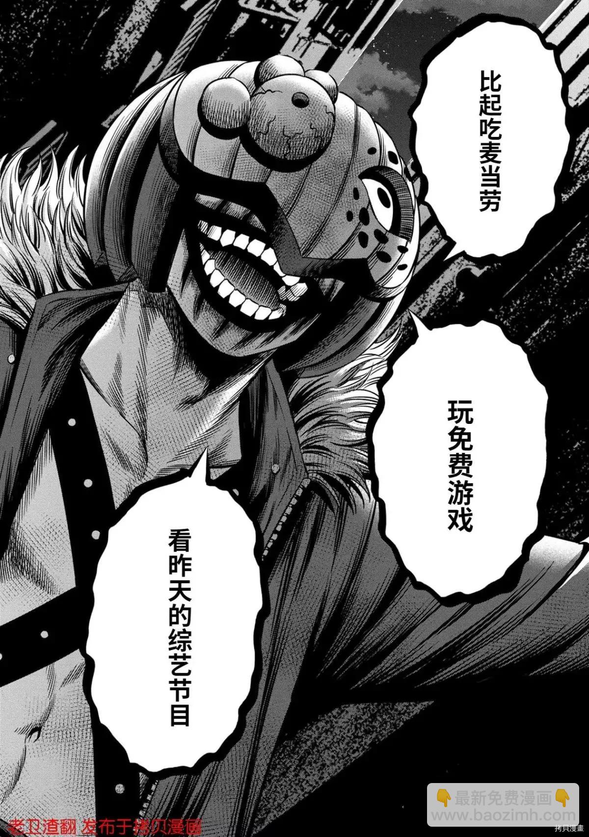 第27话14