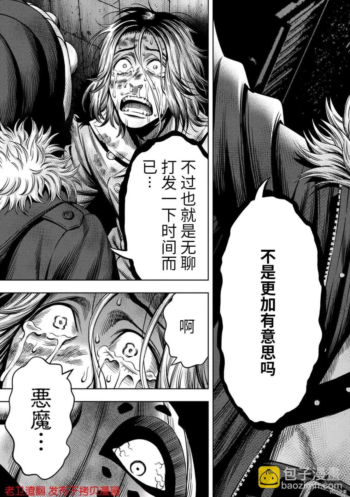 第27话15