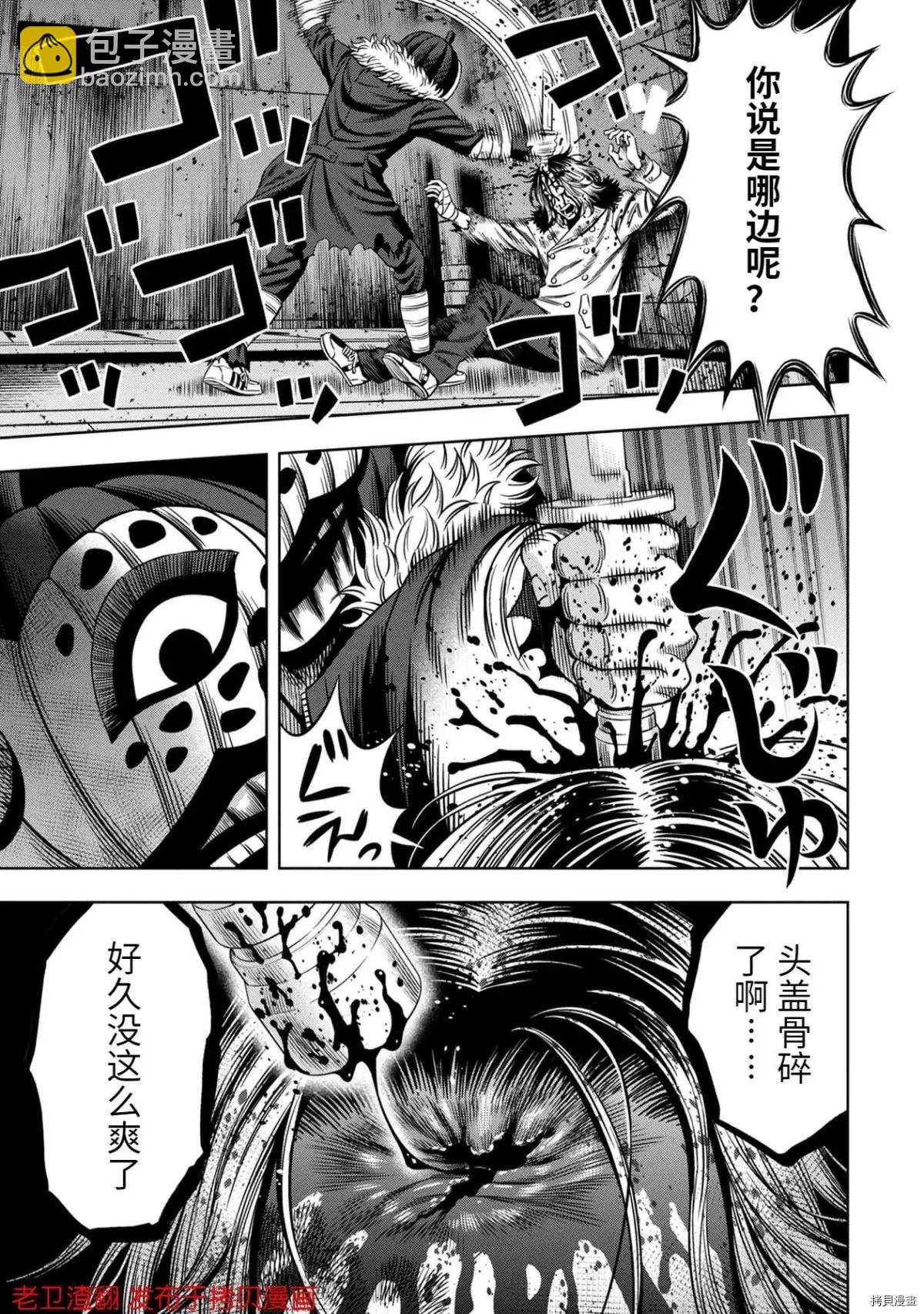 第27话17
