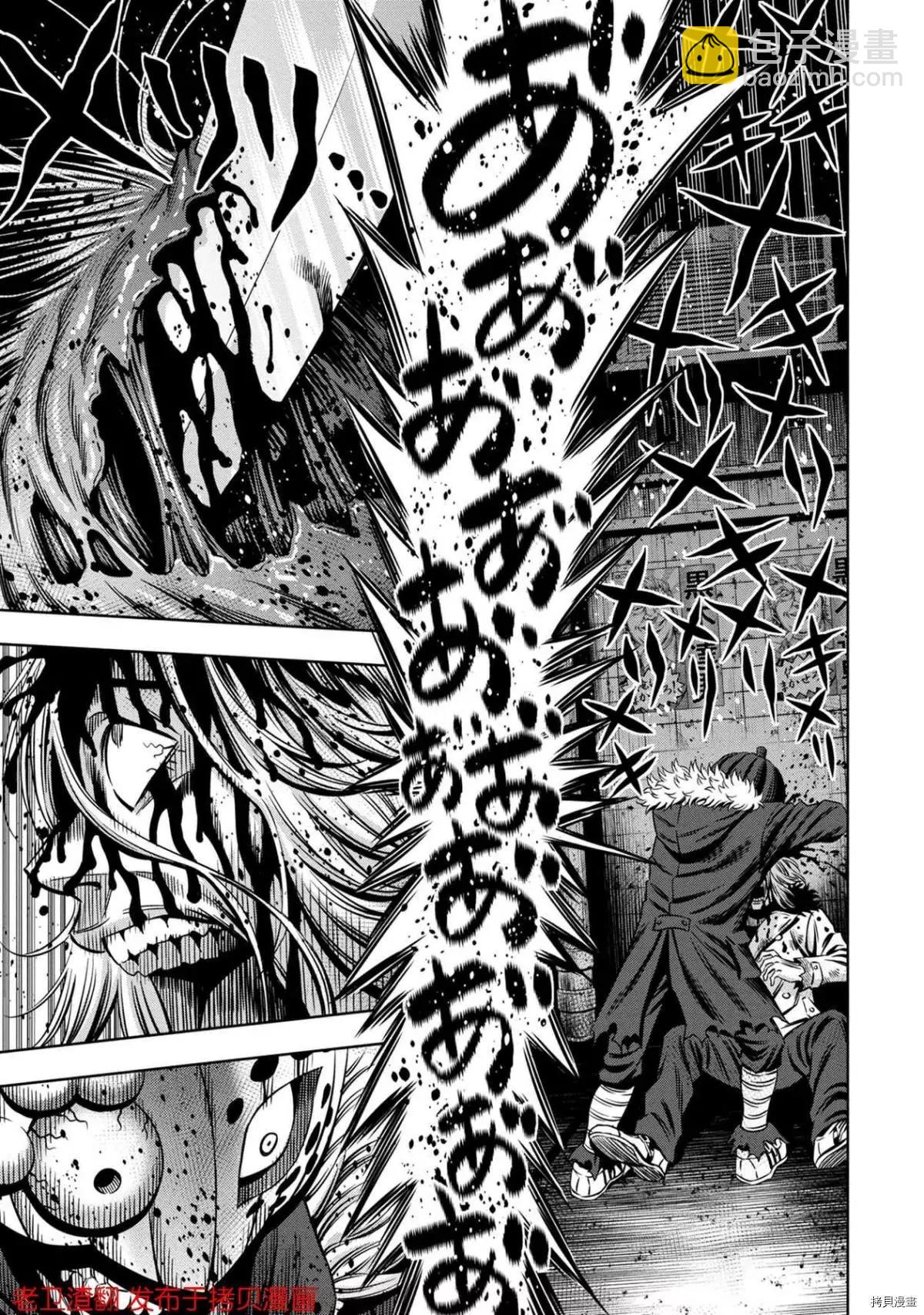 第27话19