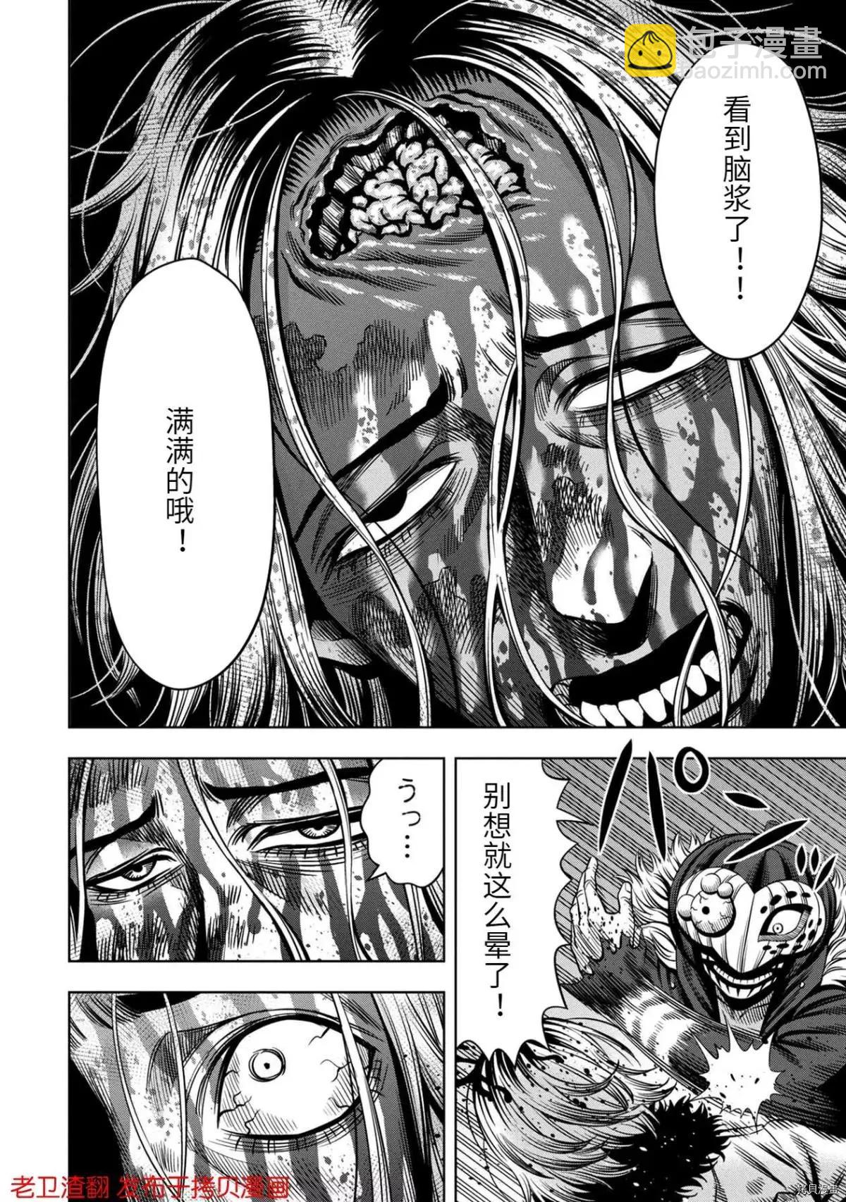 第27话20