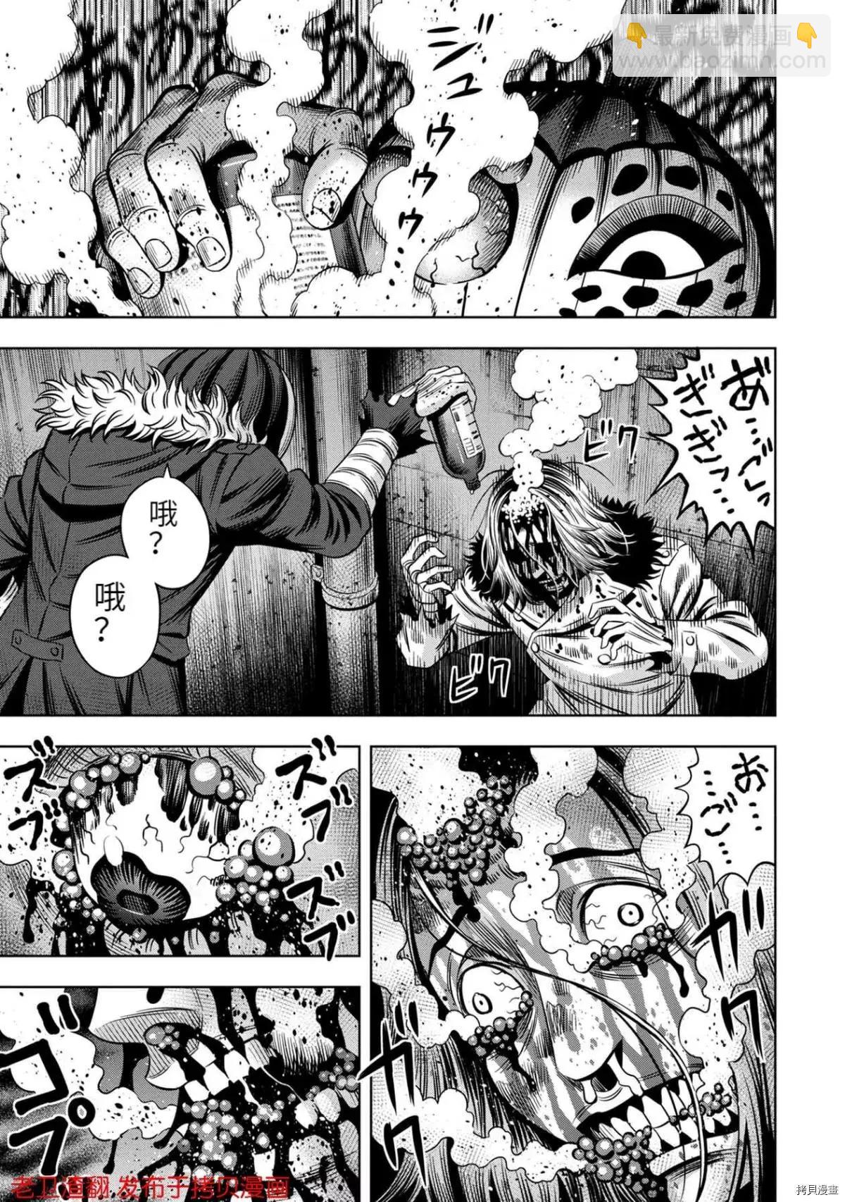 第27话23