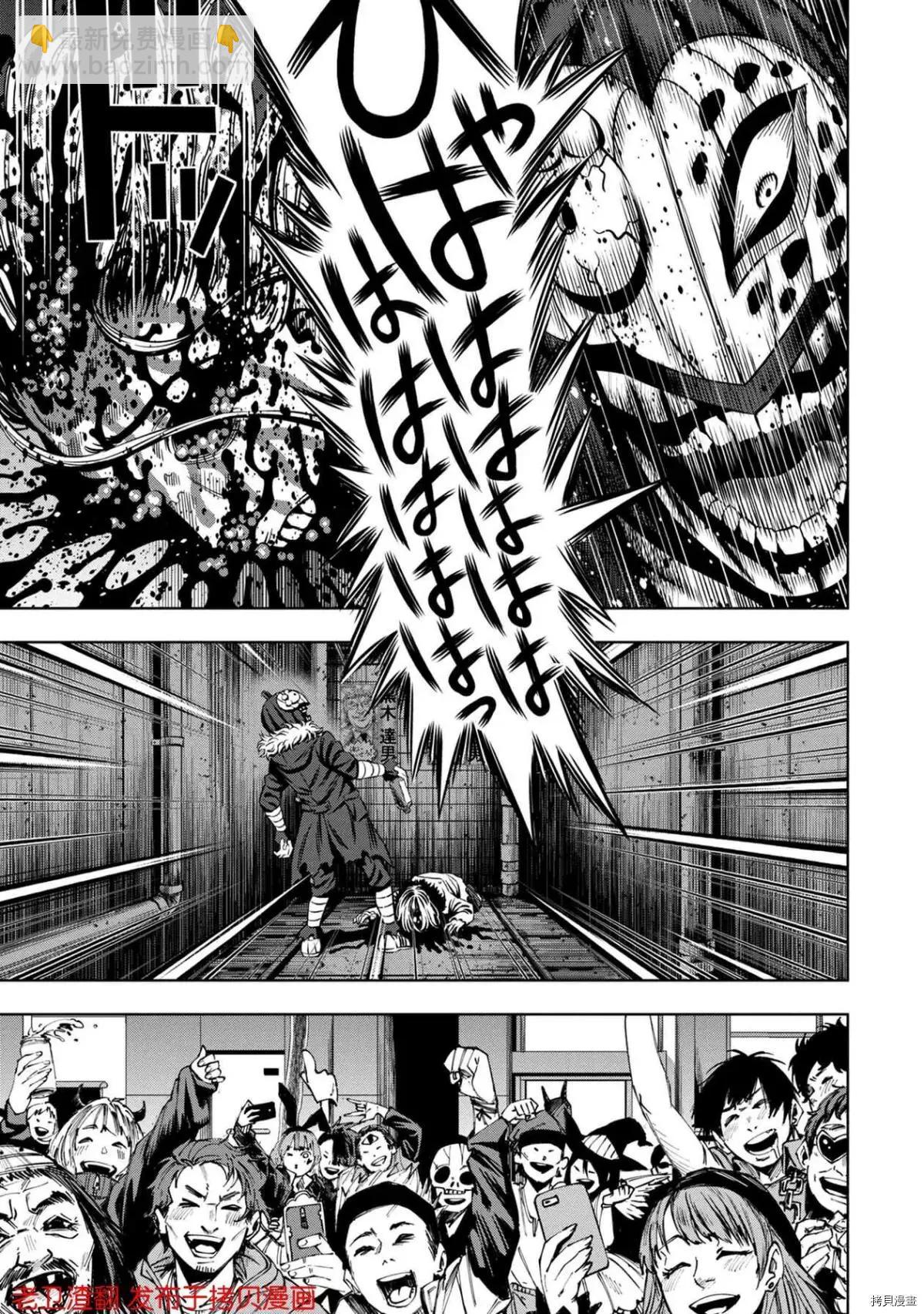 第27话25