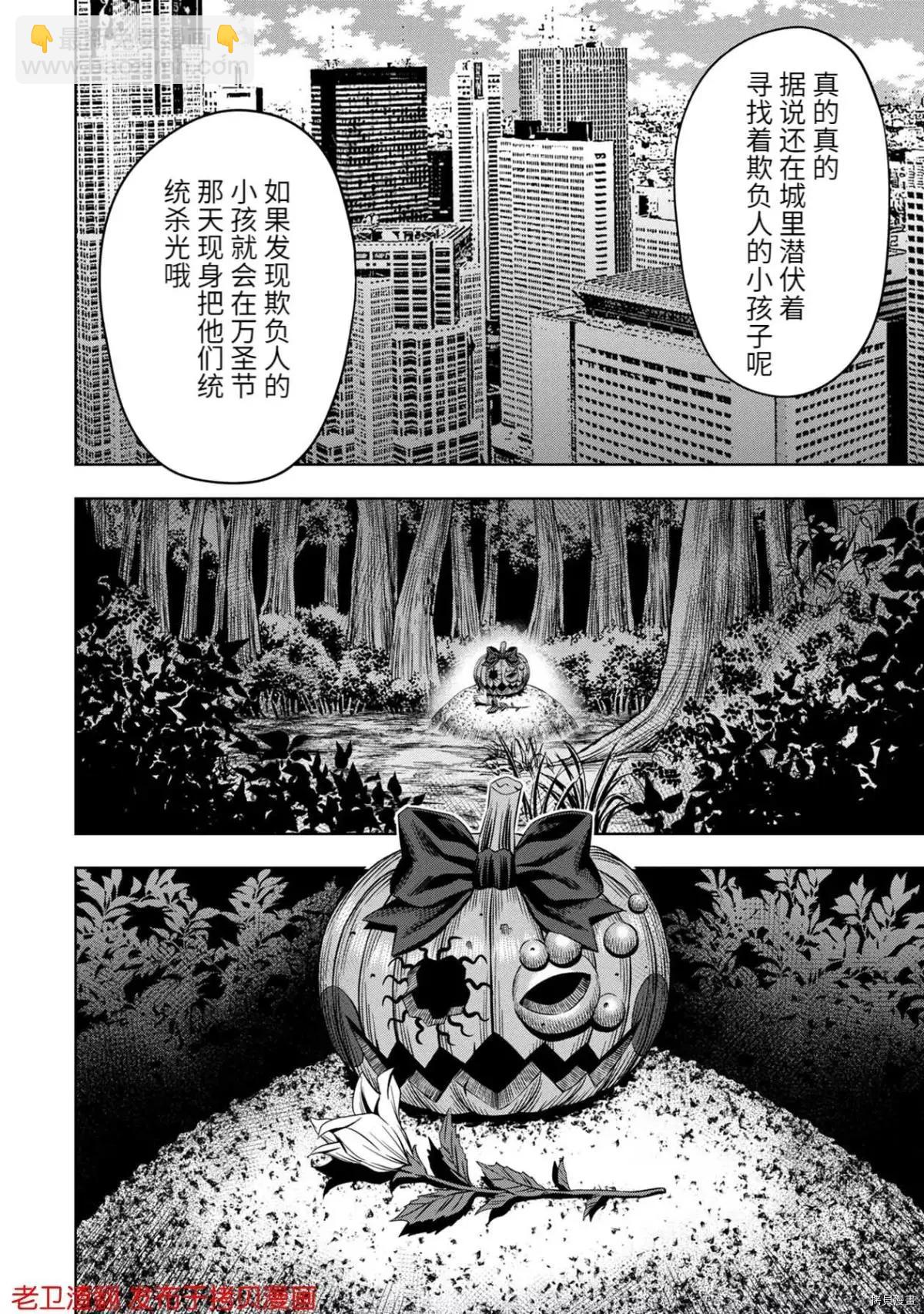 第27话30