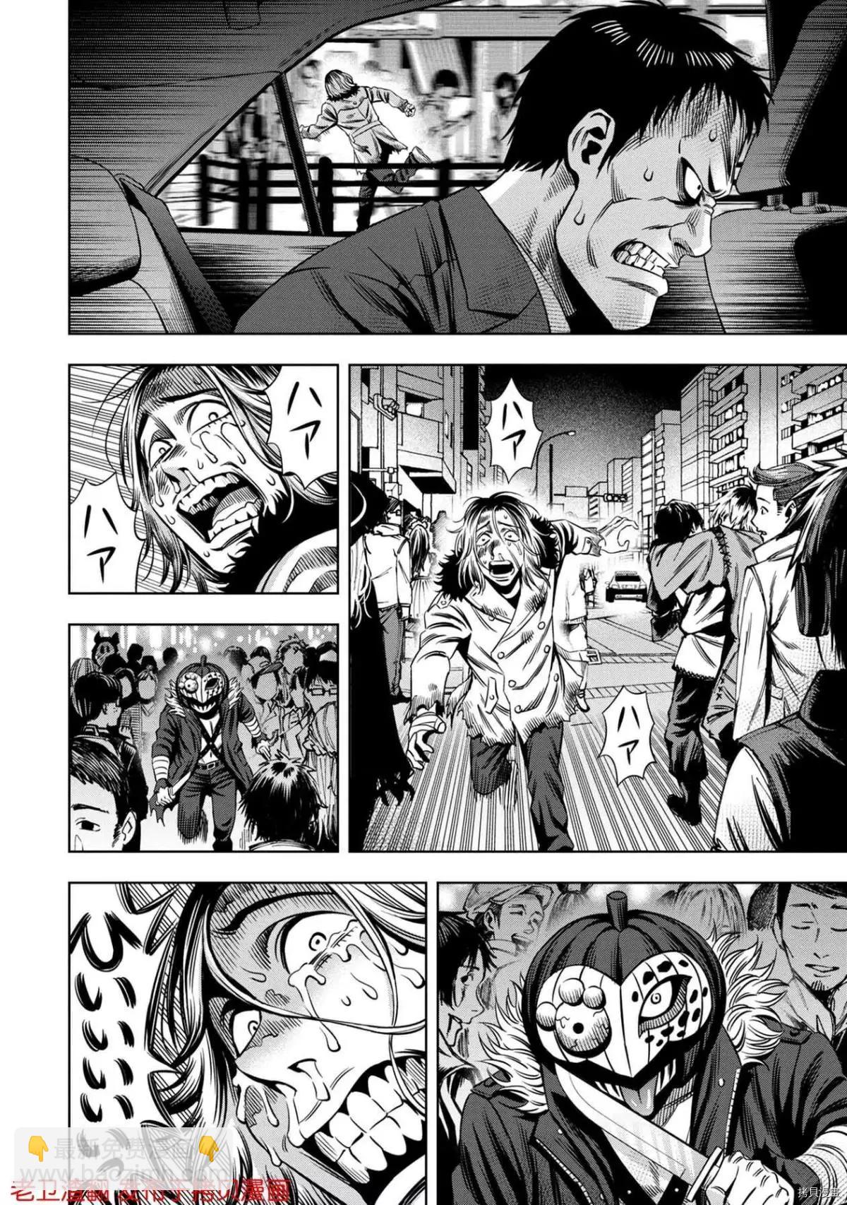 第27话8