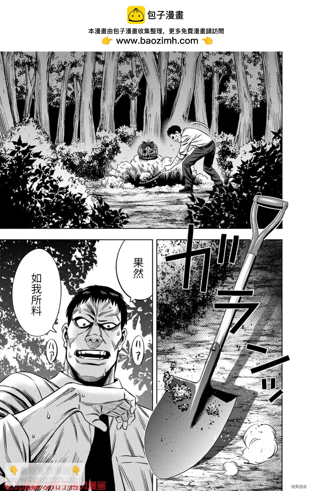 第27.5话1