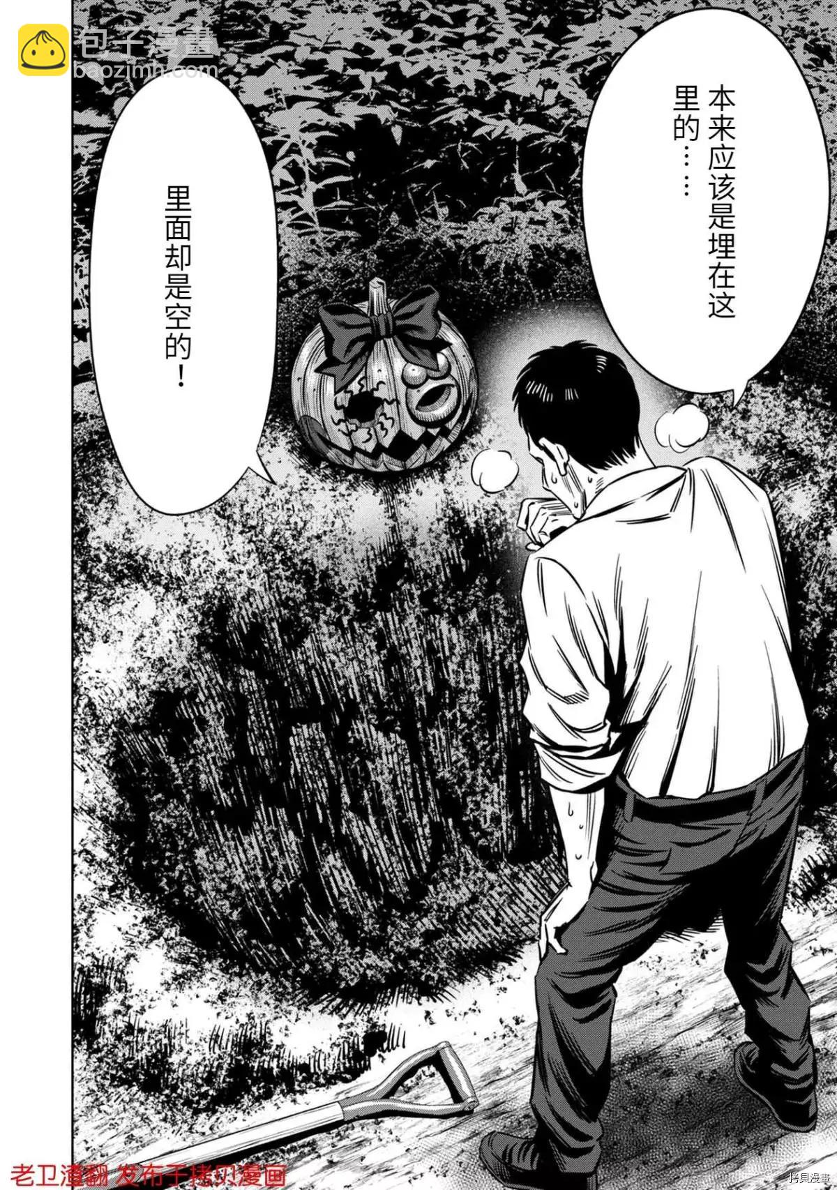 第27.5话2