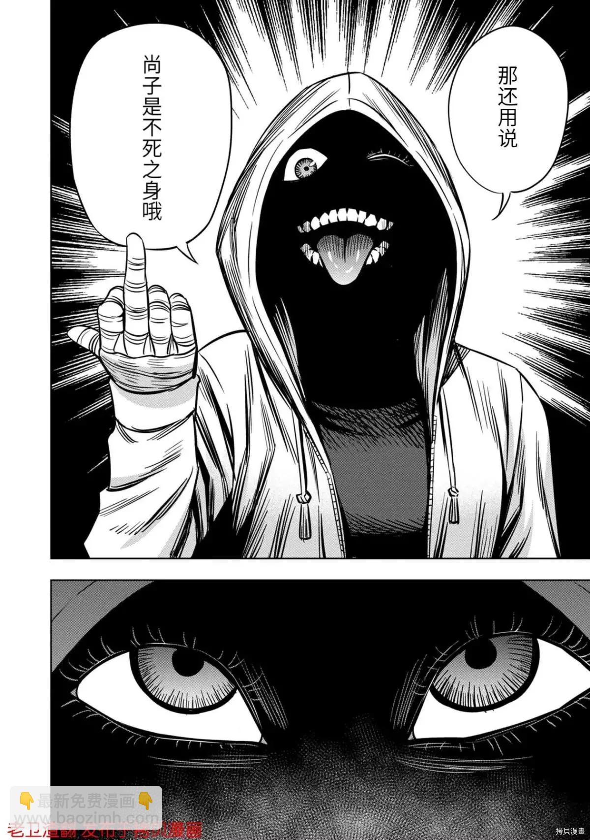 第27.5话4