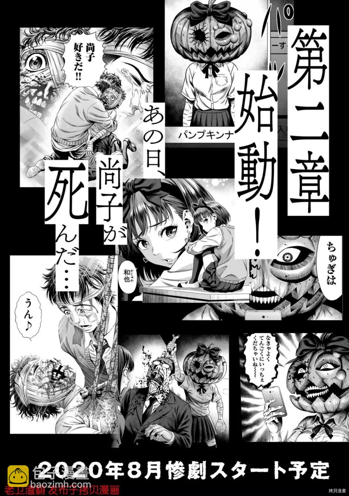 第27.5话5