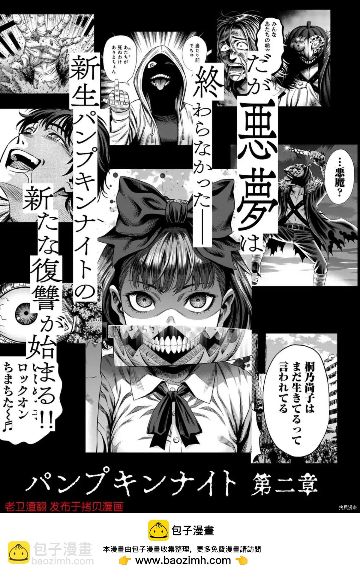 第27.5话6