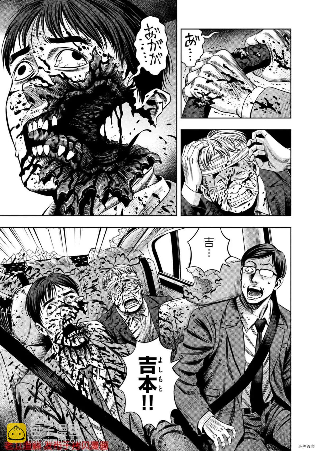 第28话13