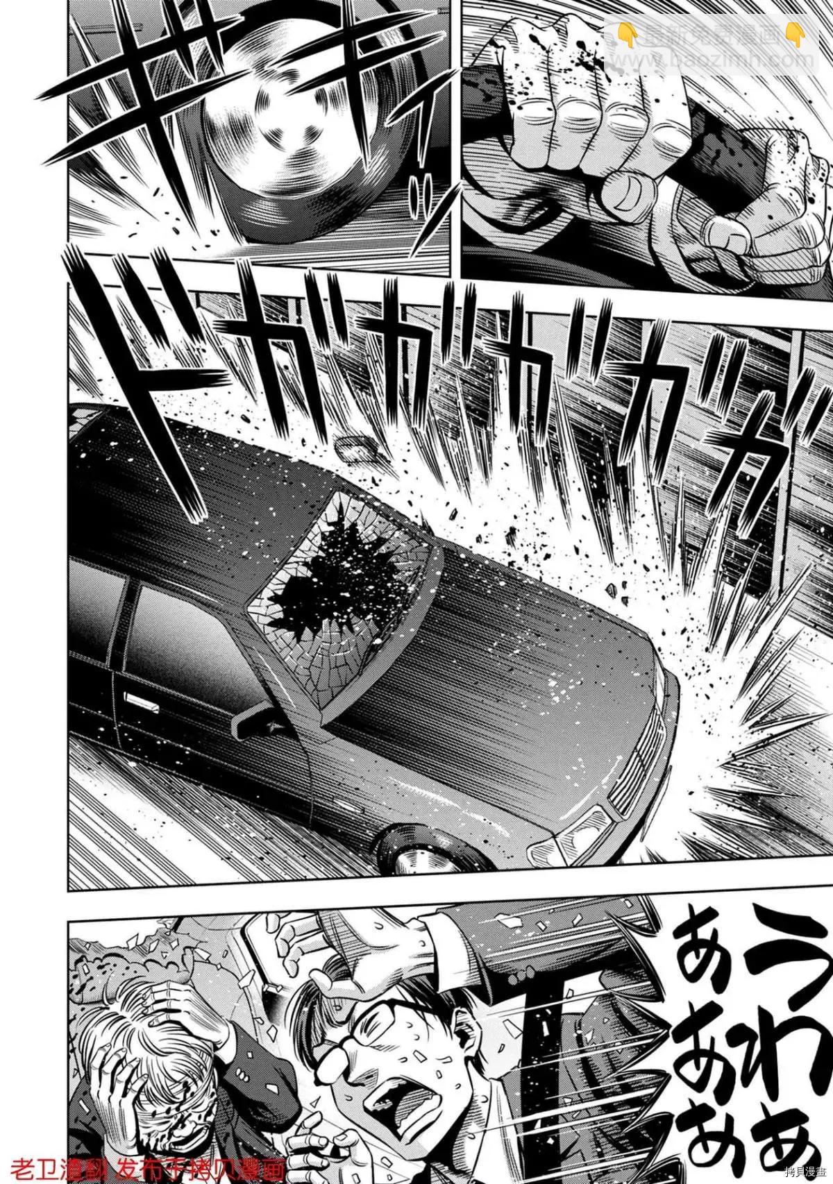第28话14