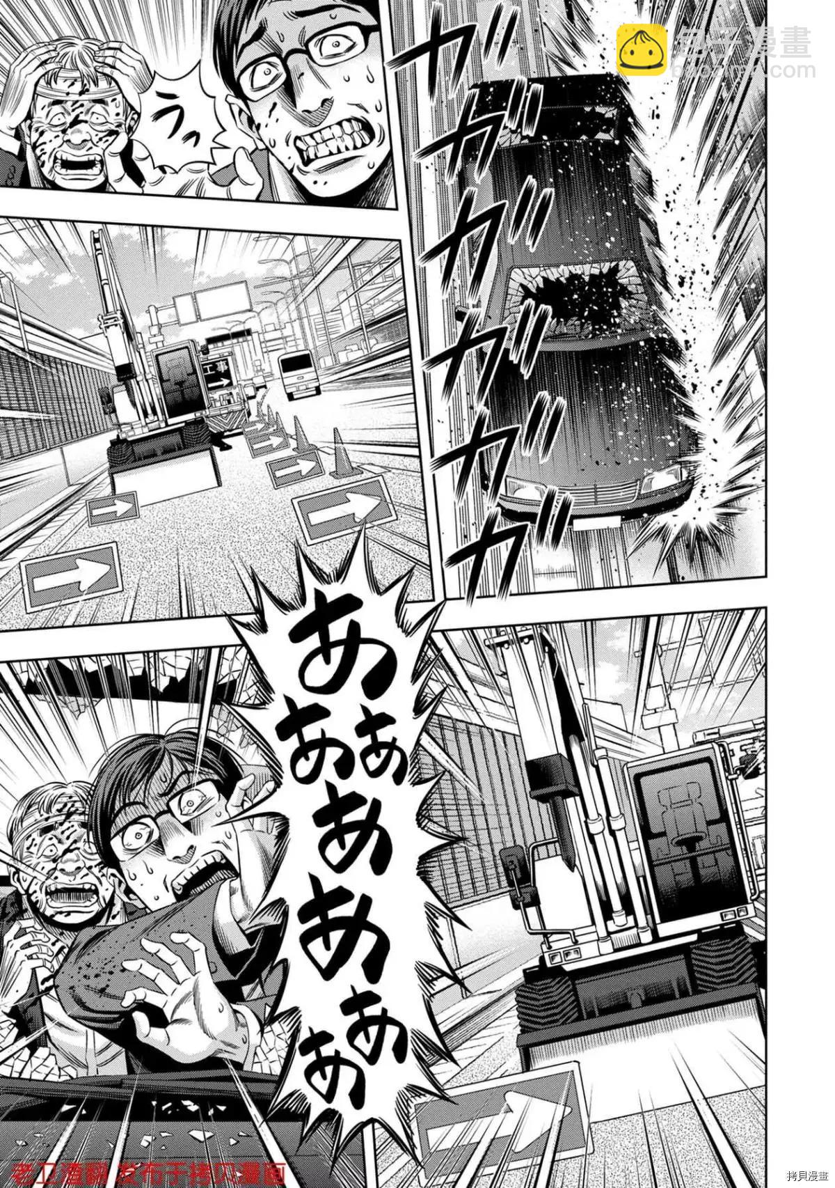 第28话15