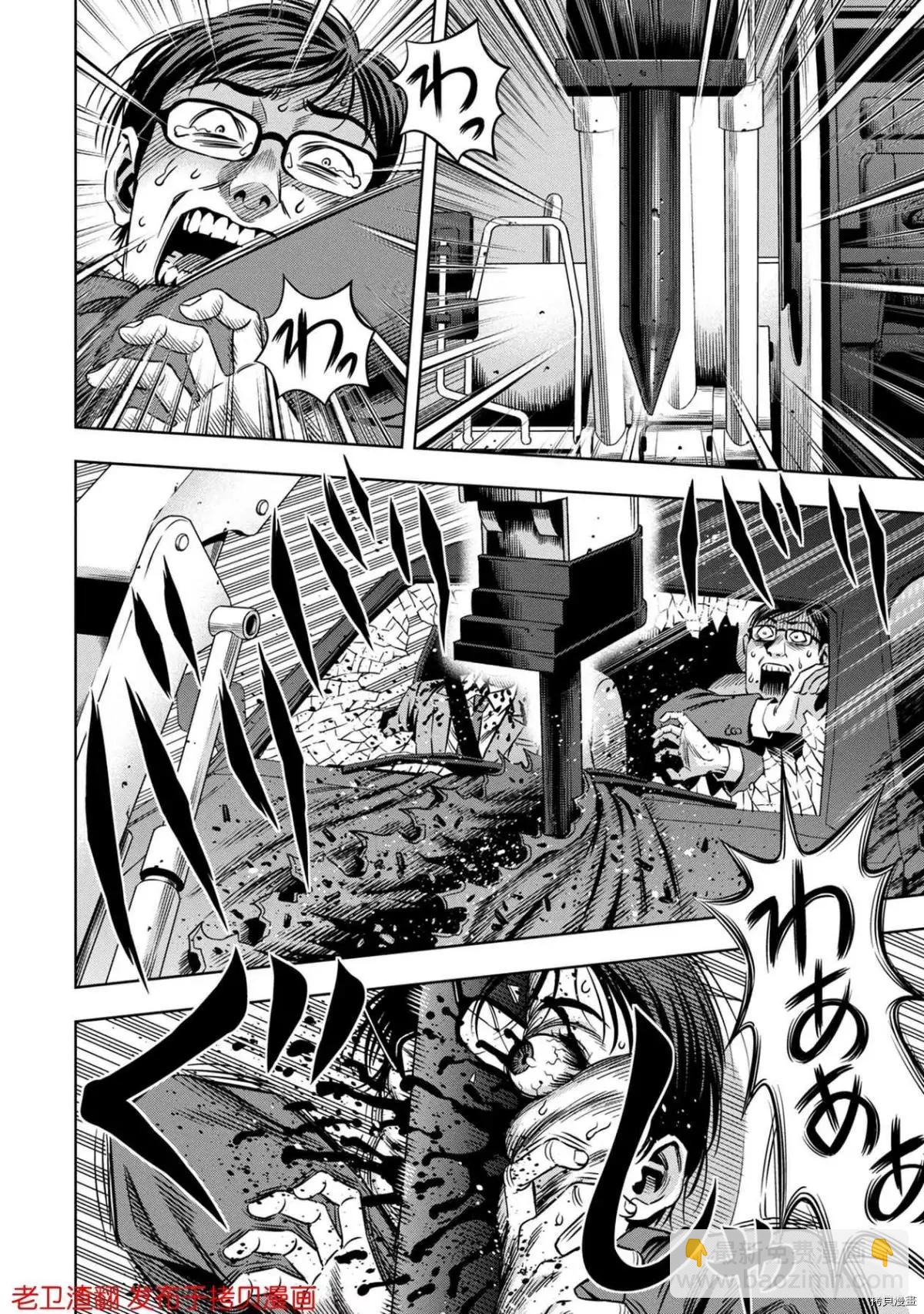 第28话16