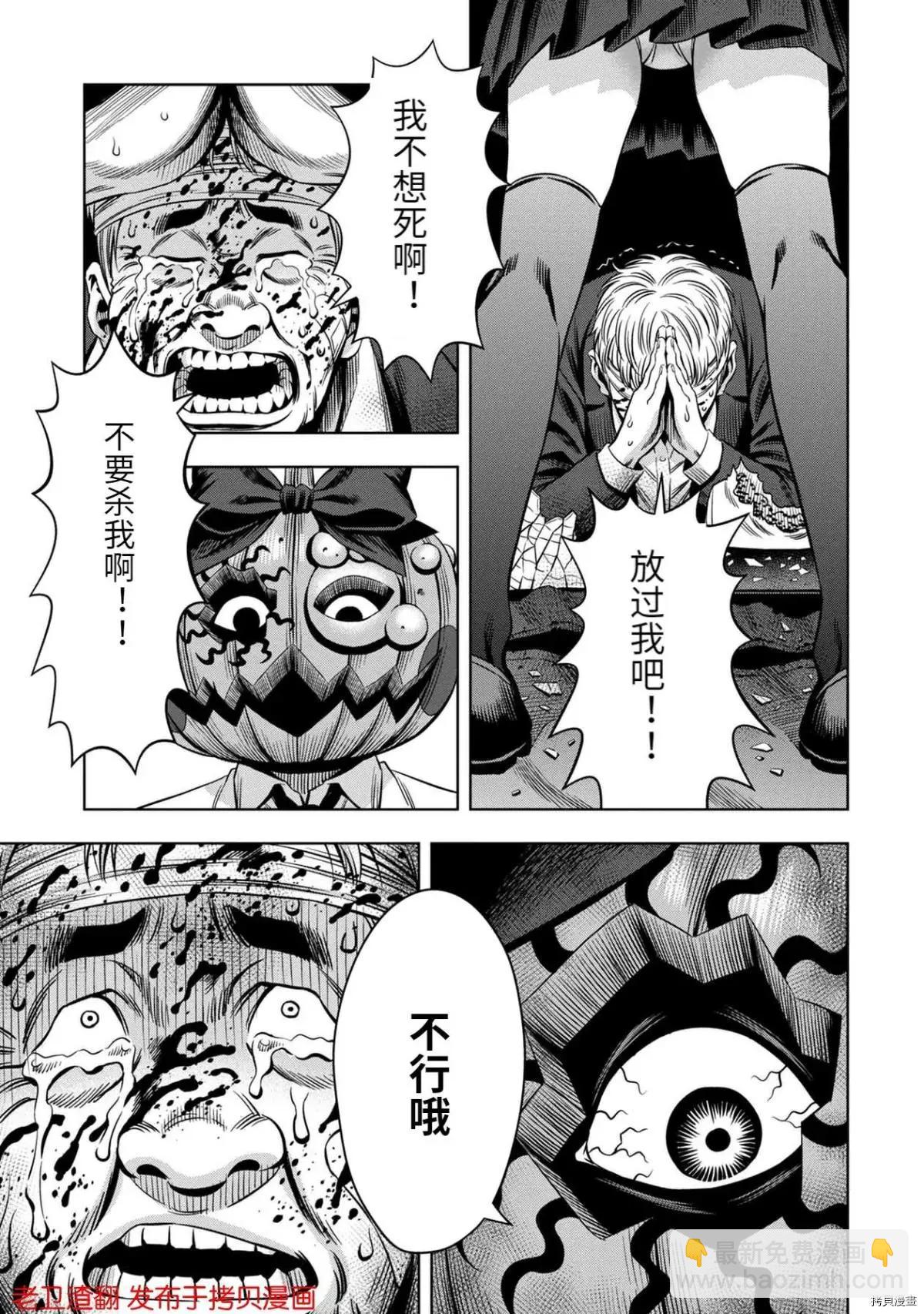 第28话21