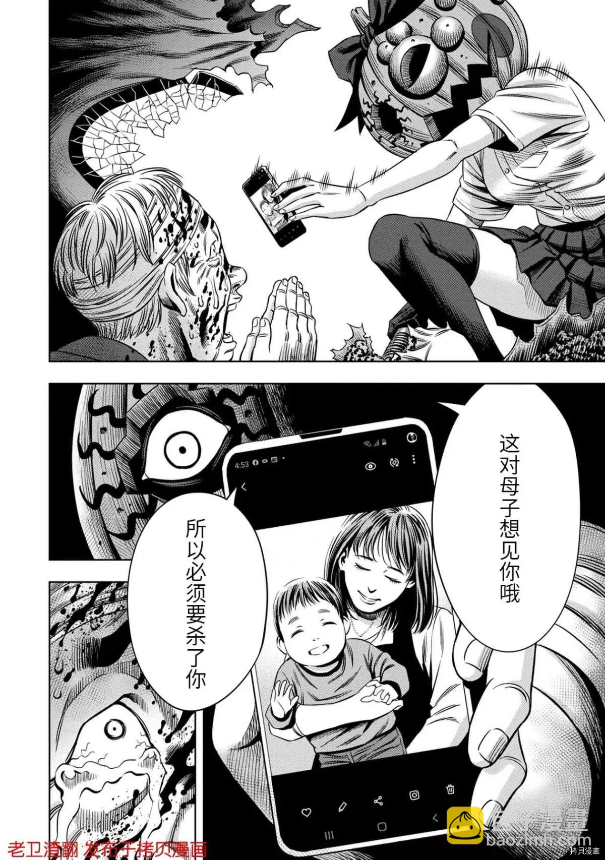 第28话22
