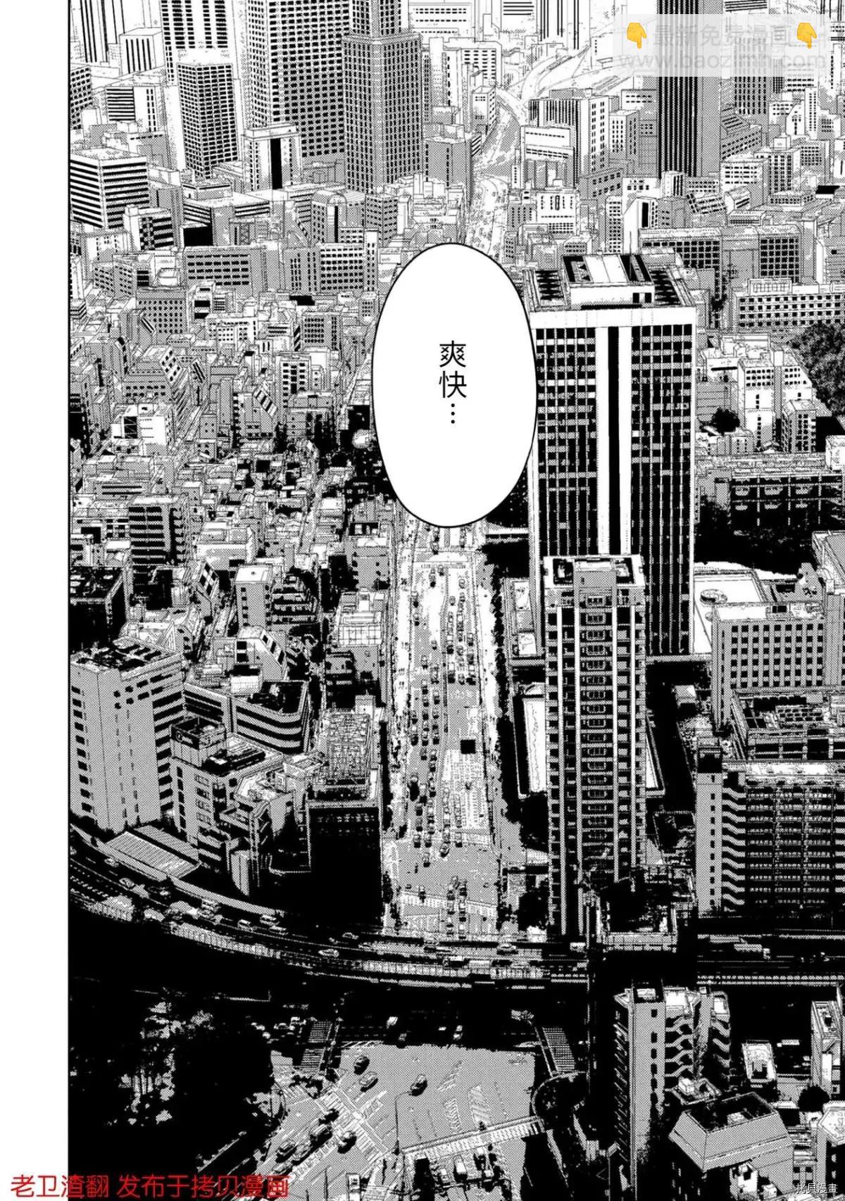 第28话28