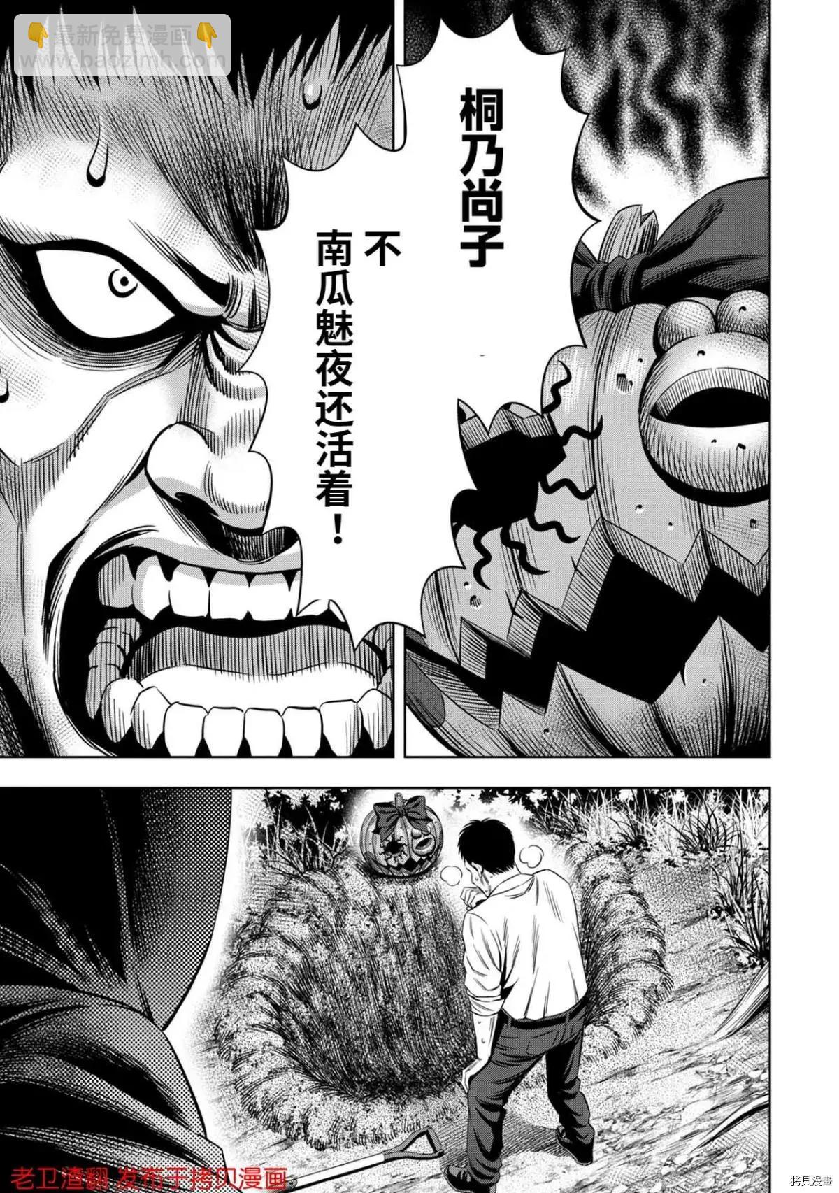 第28话35