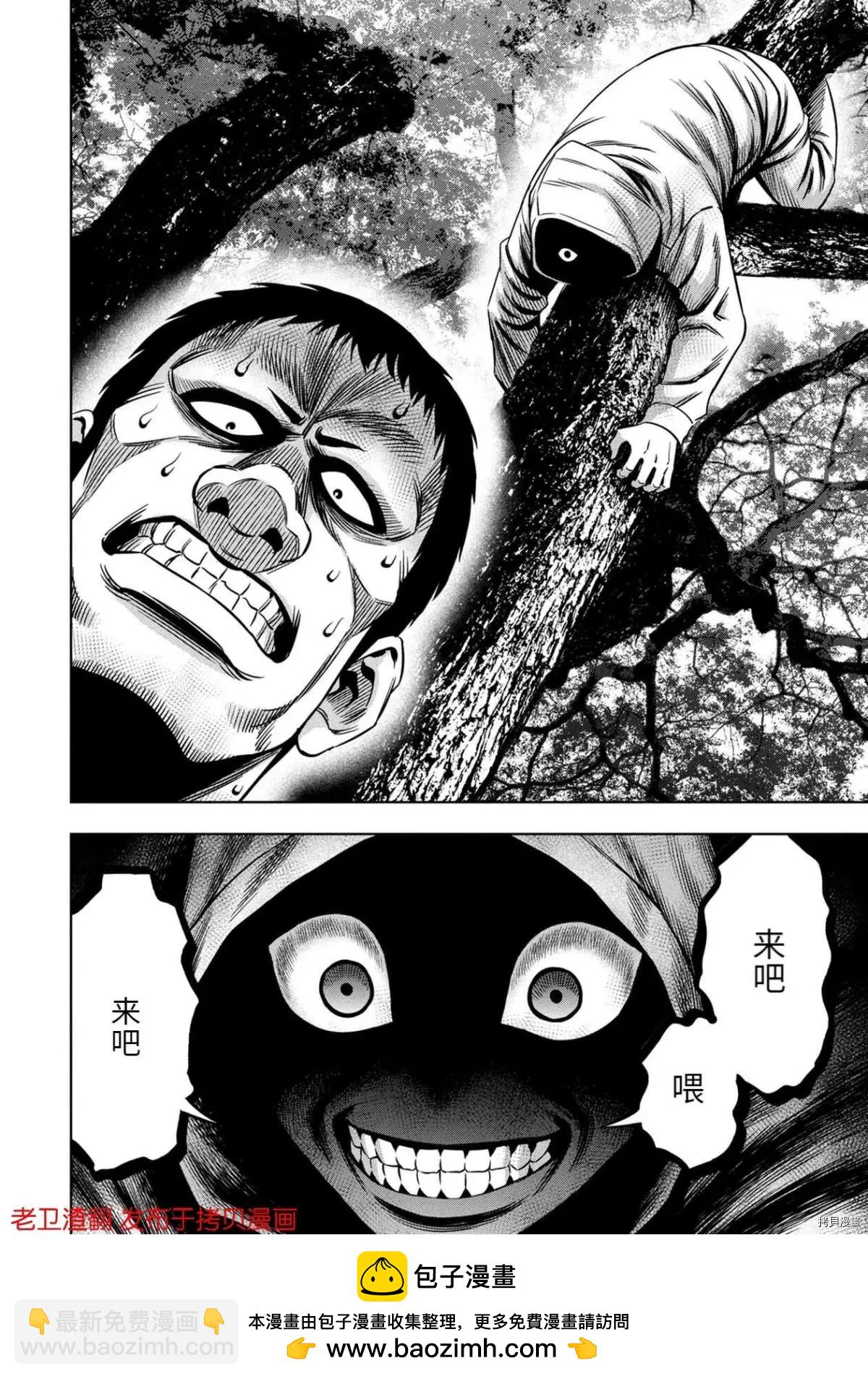第28话36
