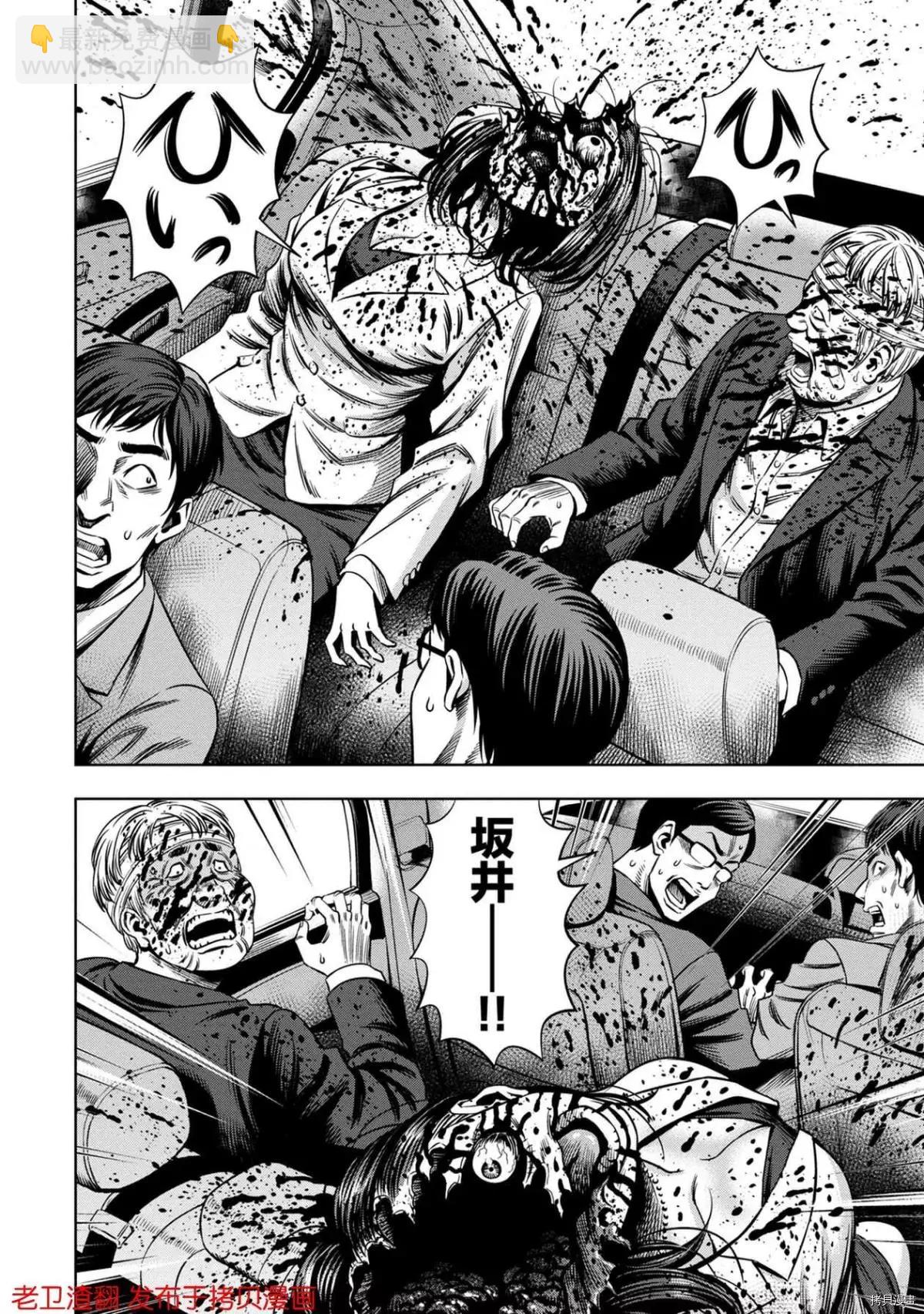 第28话6