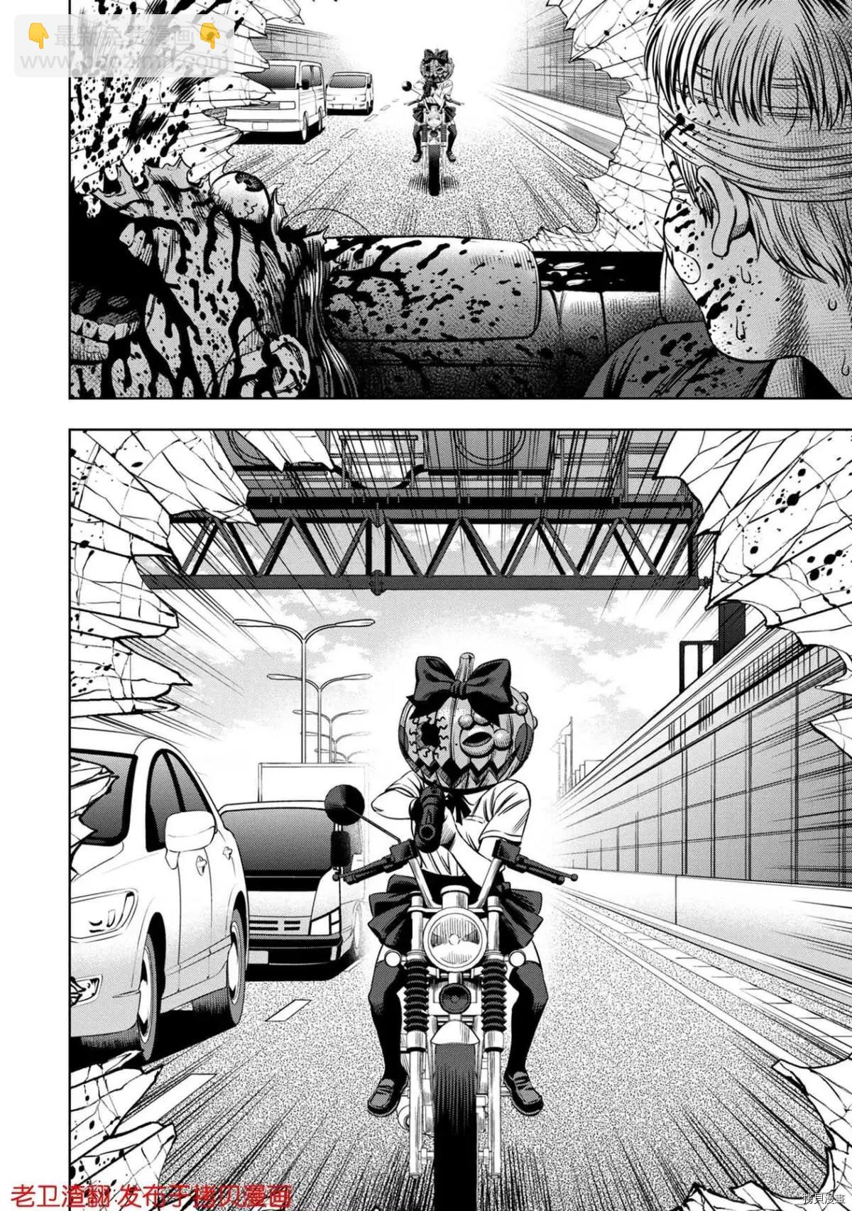 第28话8