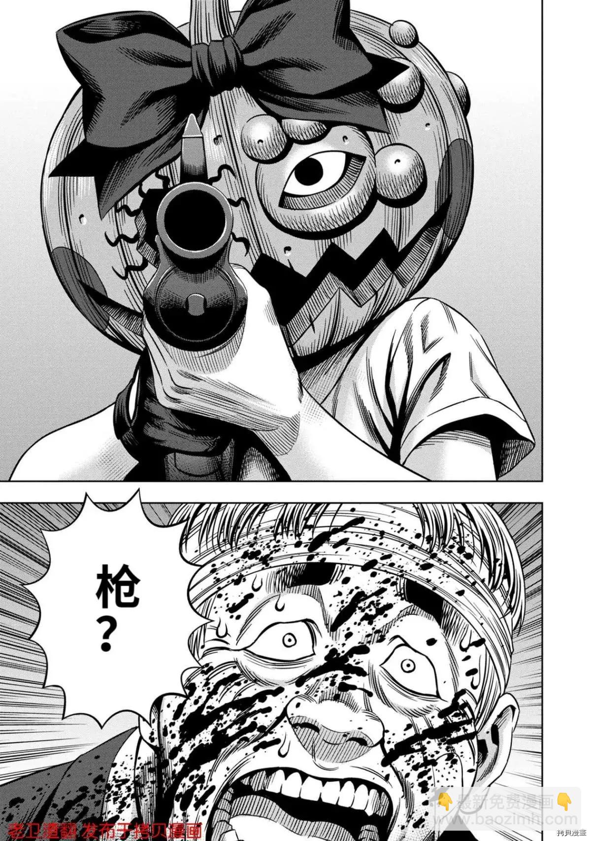 第28话9