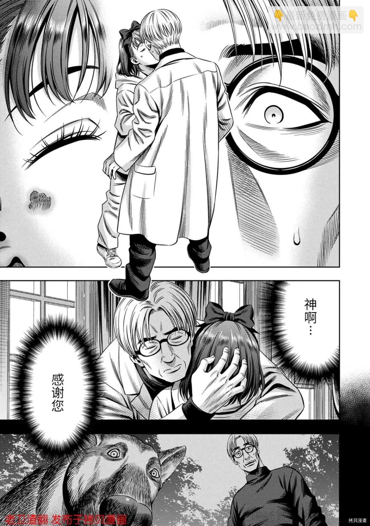 第29话22