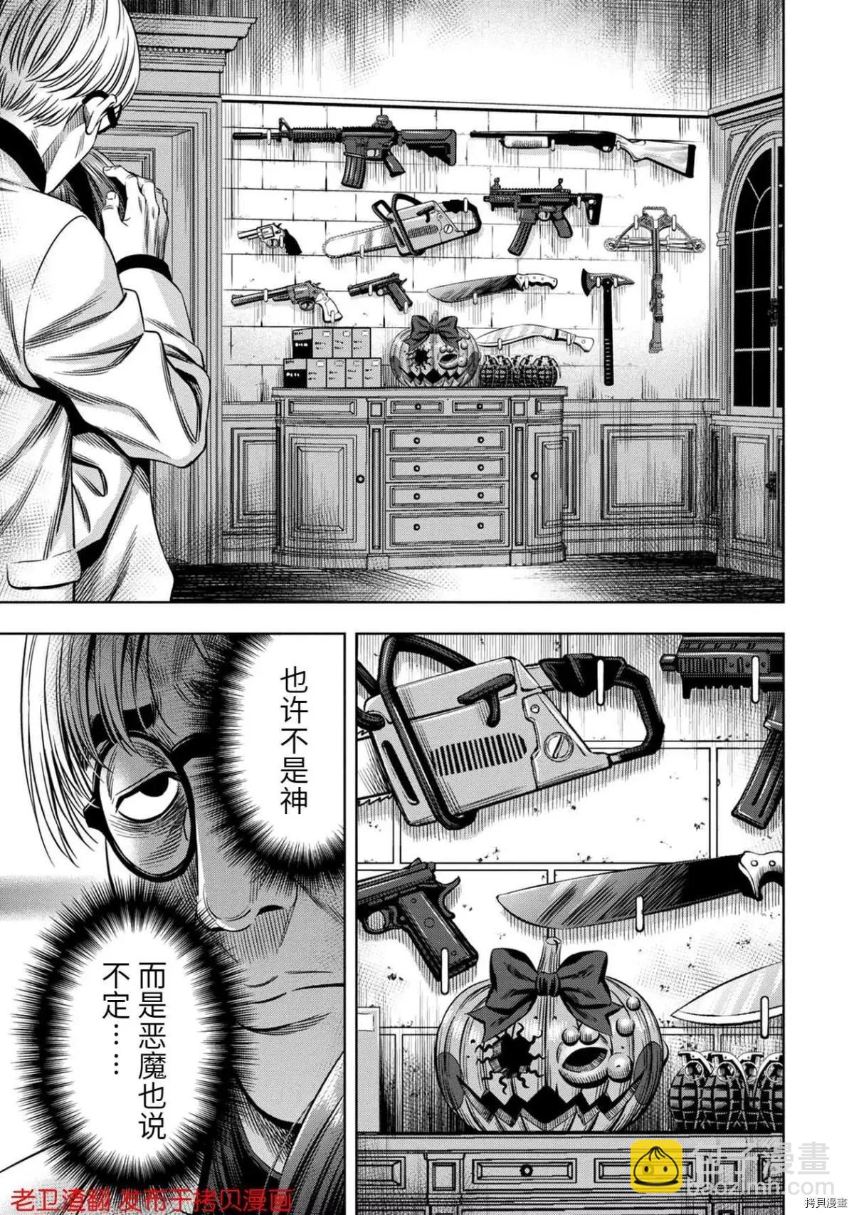 第29话24