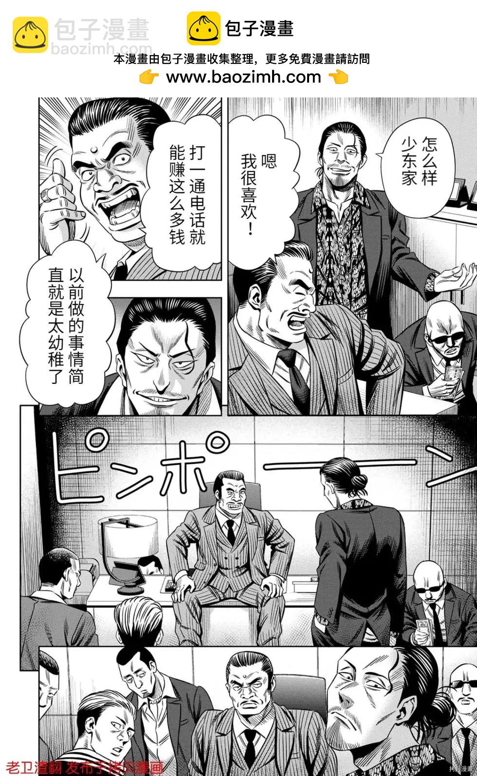 第30话1