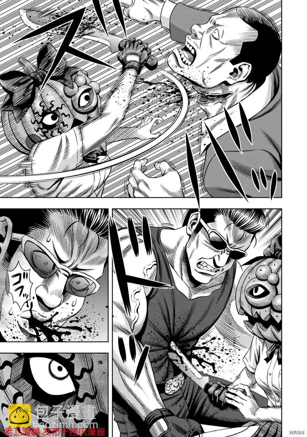 第30话10