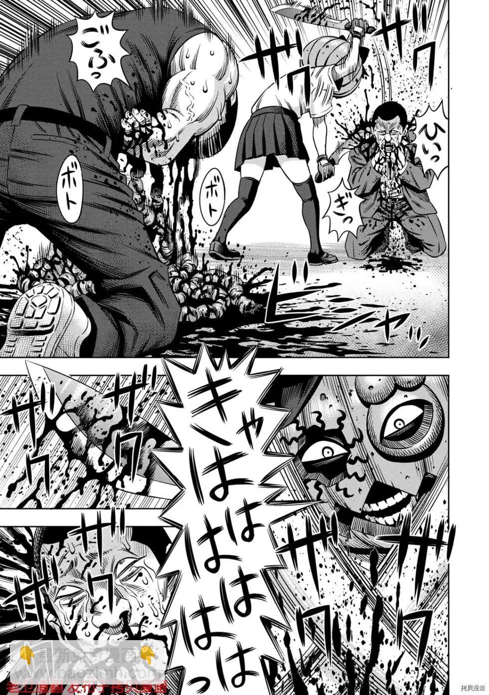 第30话12