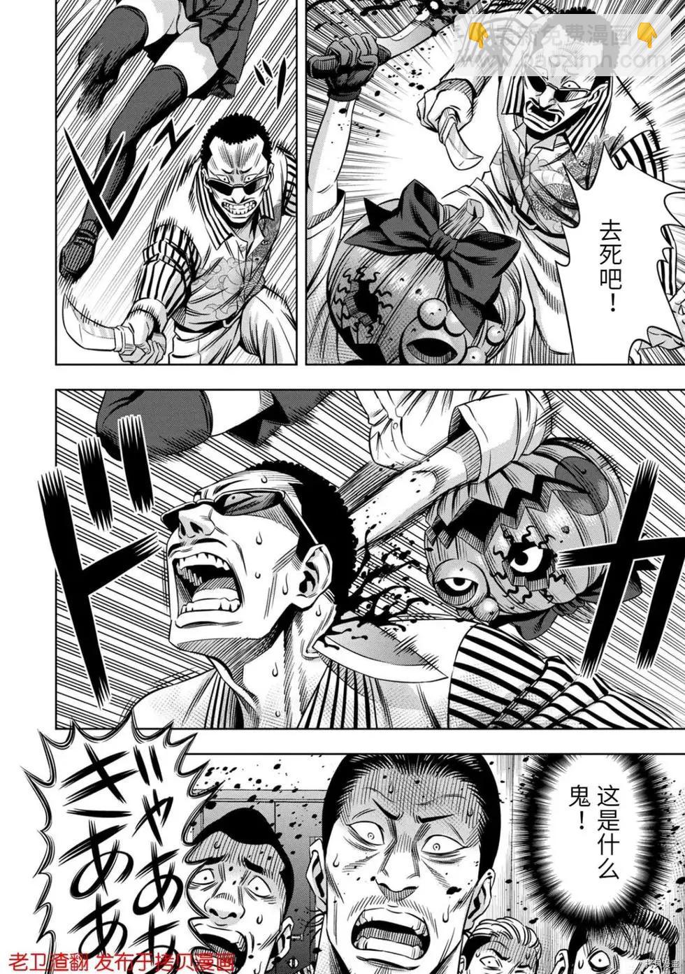 第30话13