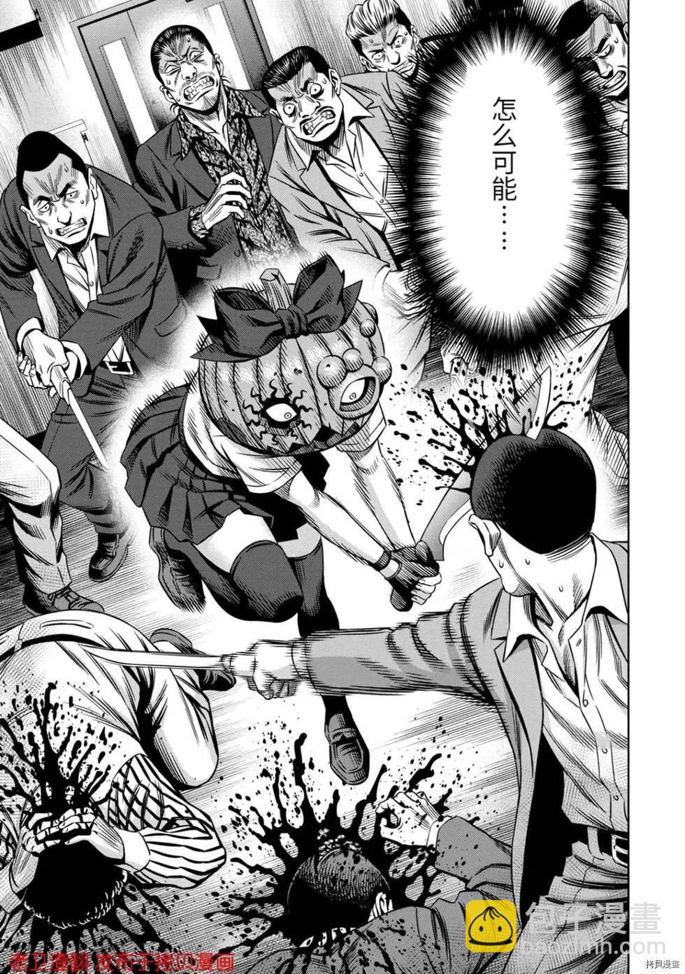 第30话14