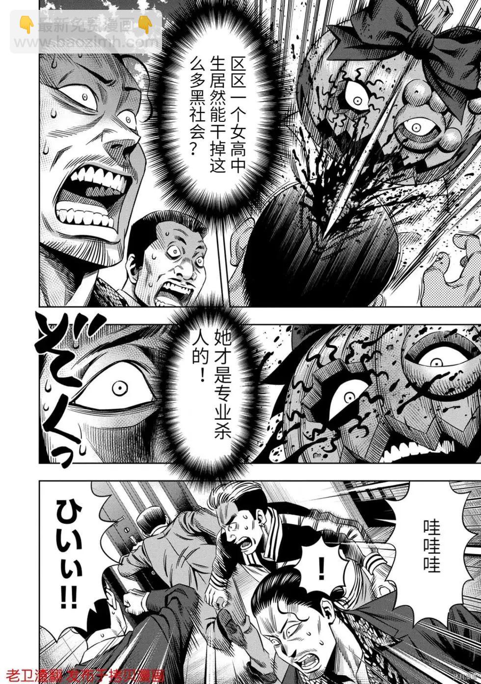 第30话15