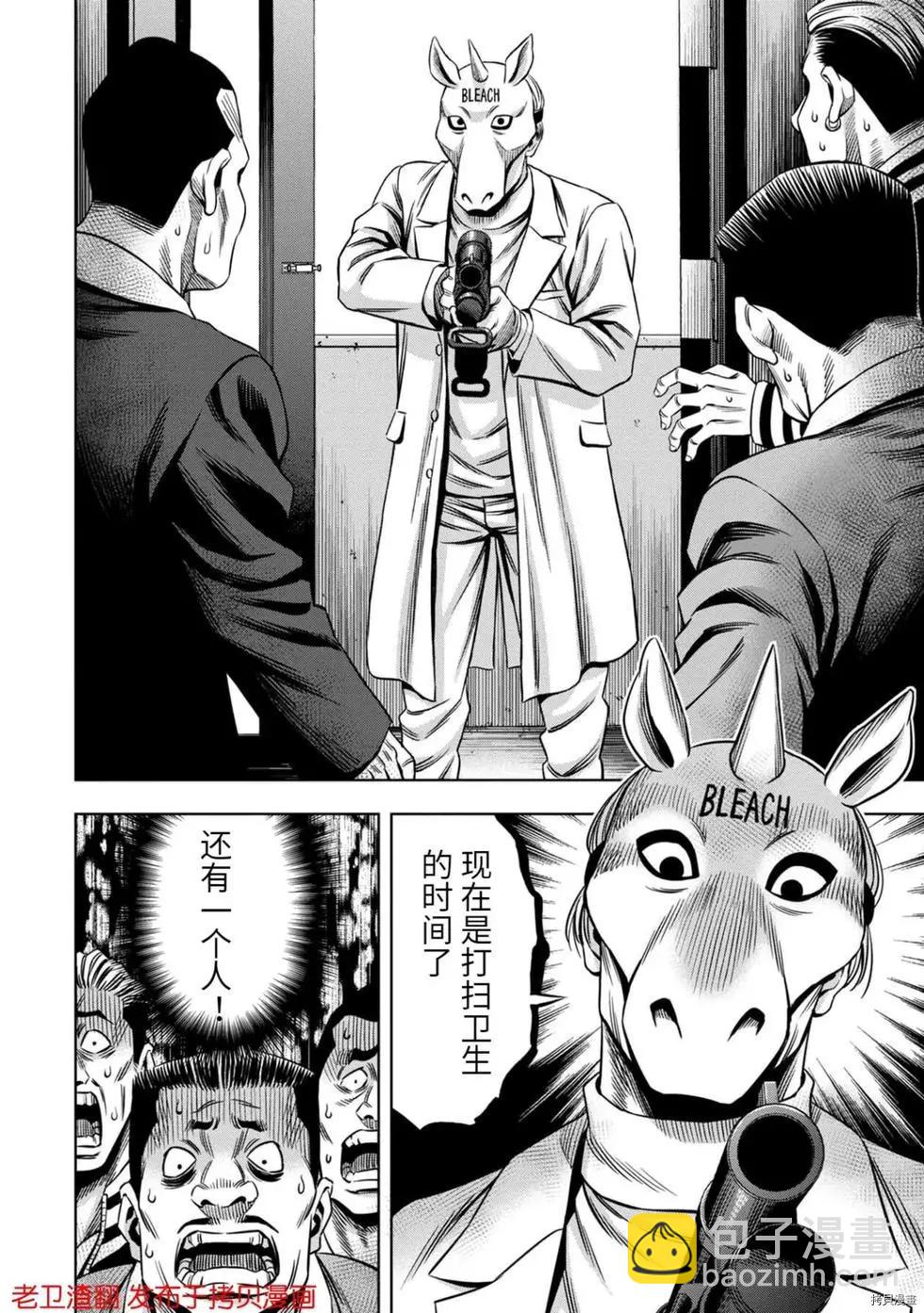 第30话17