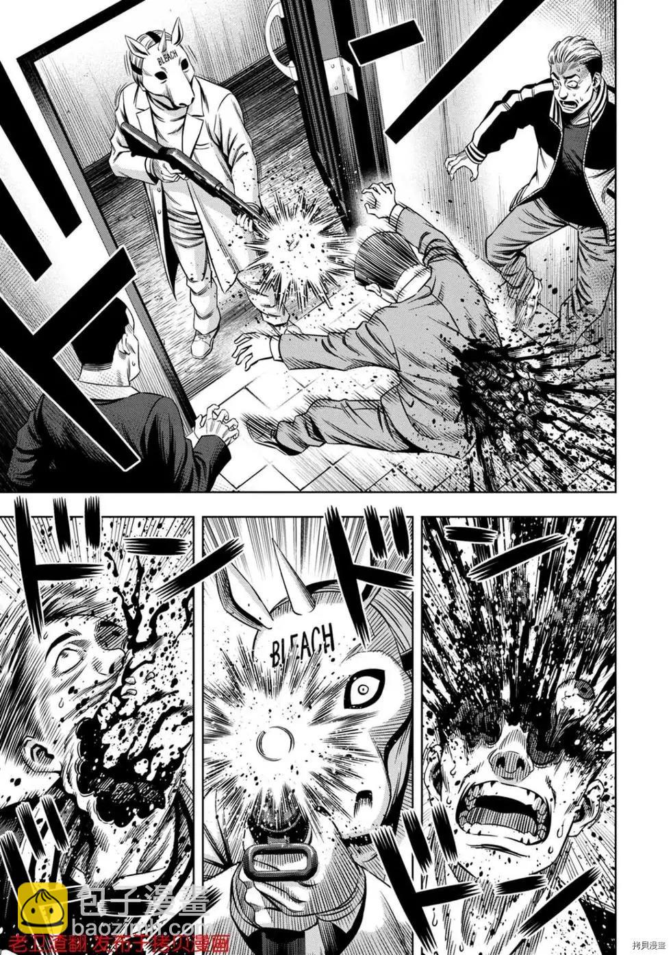 第30话18