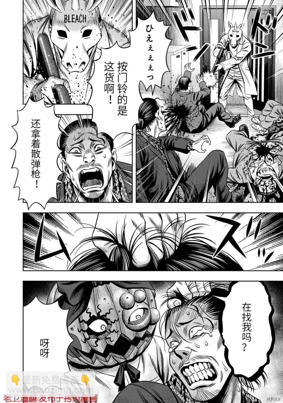 第30话19