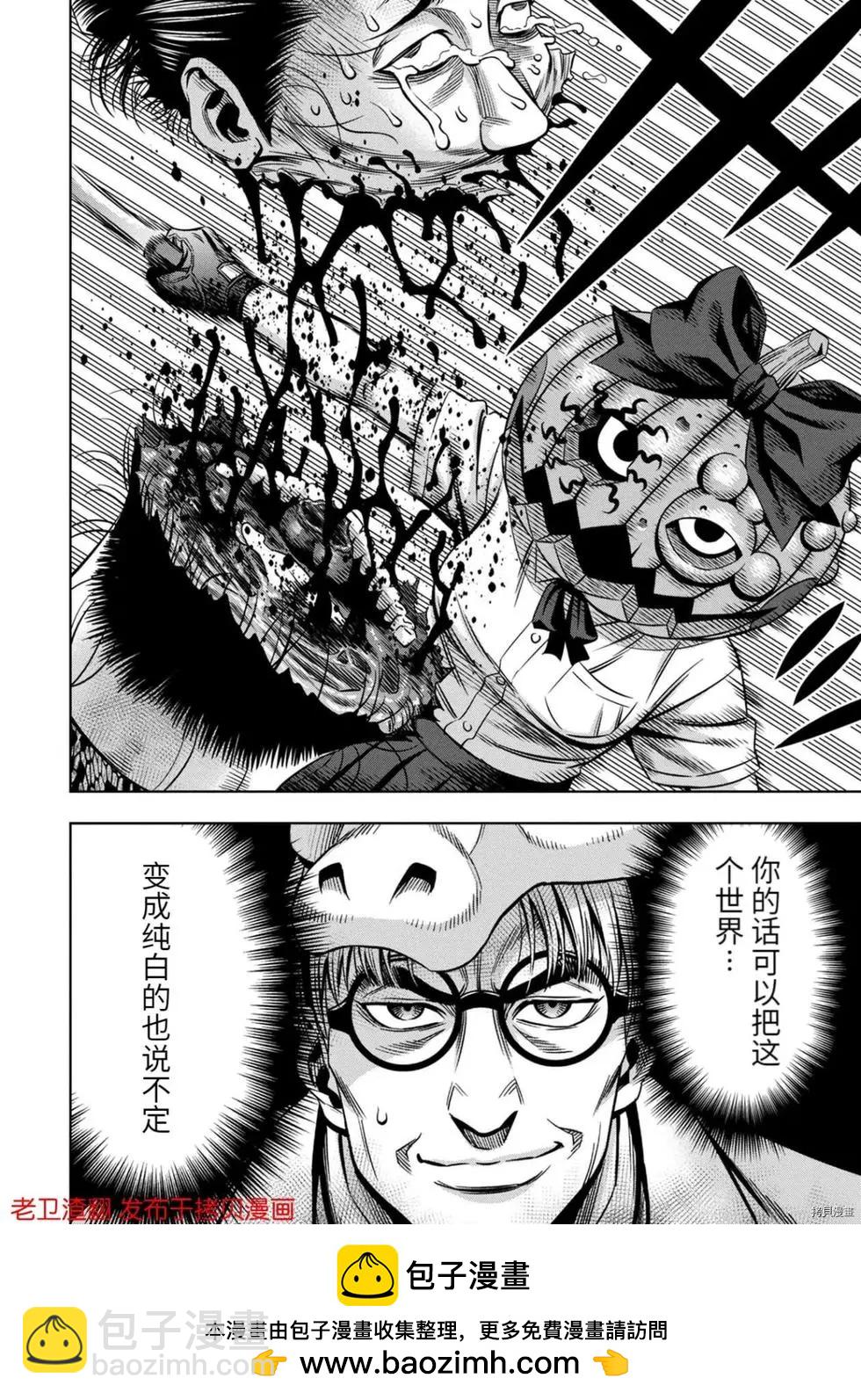 第30话25