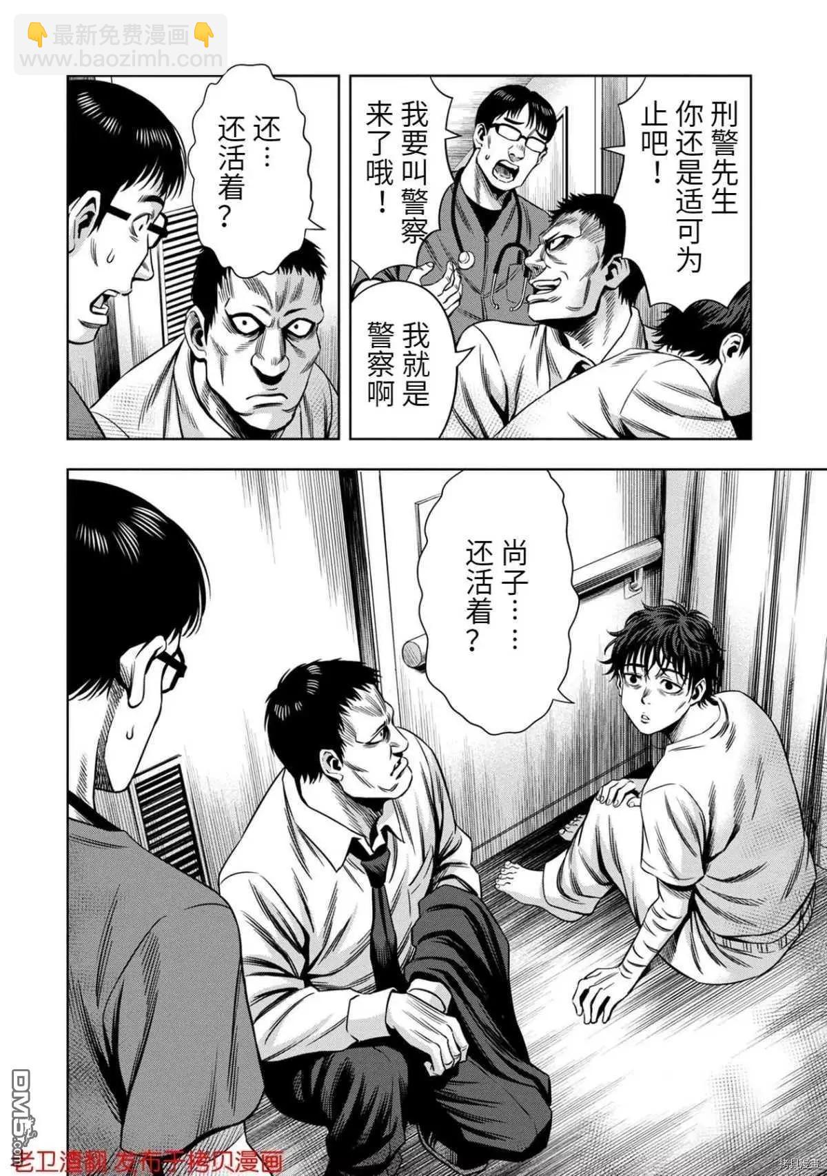 第31话15
