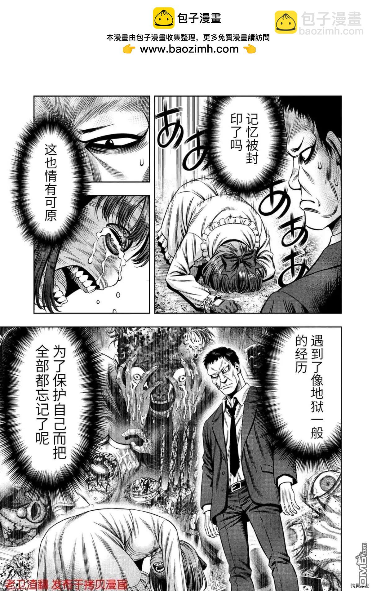 第33话1